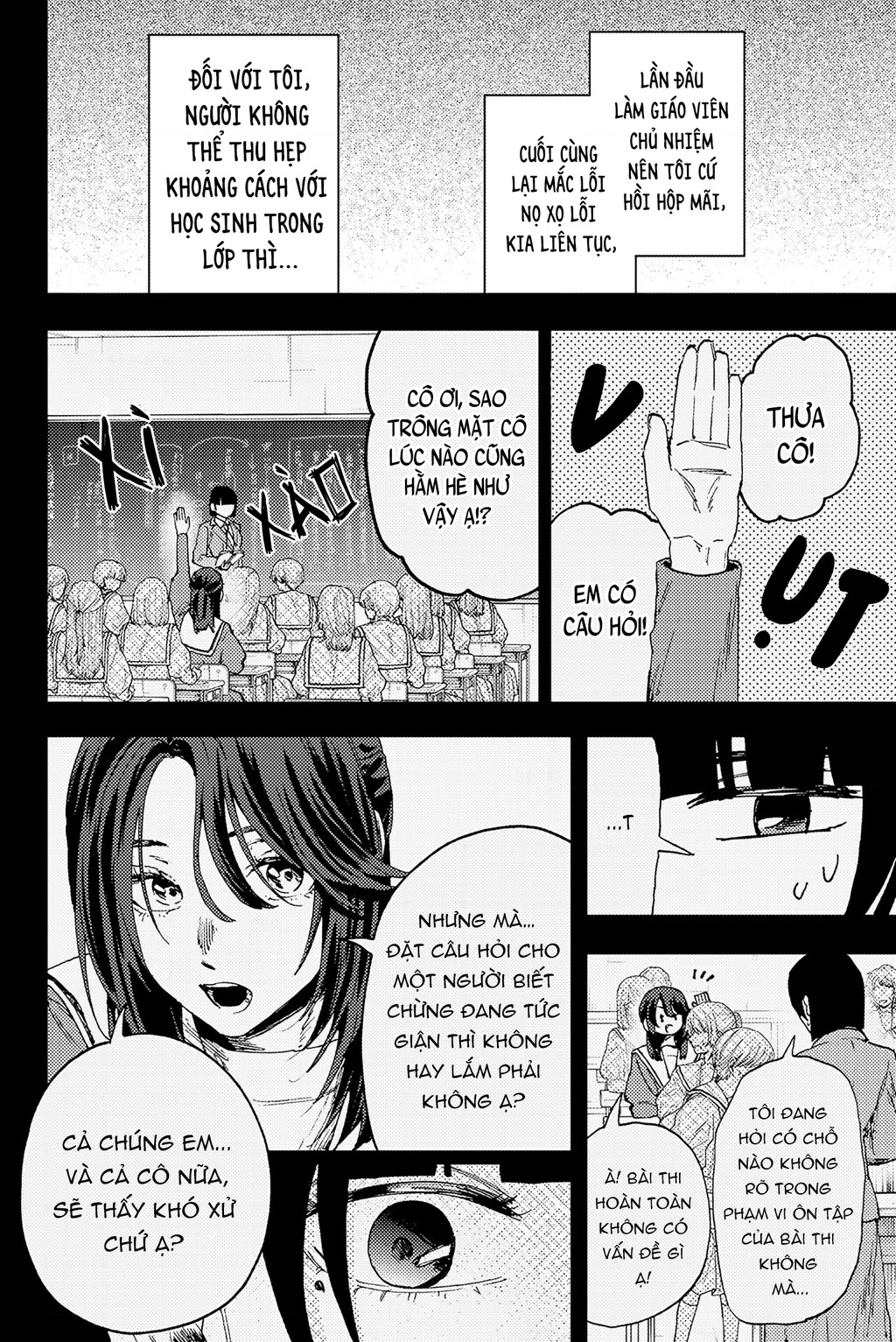 Kaoru Hana wa Rin to Saku Chapter 172 - 16