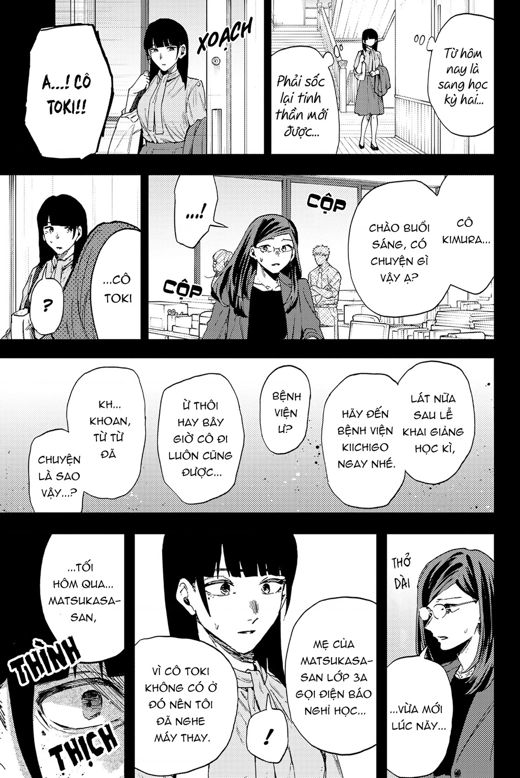 Kaoru Hana wa Rin to Saku Chapter 172 - 27
