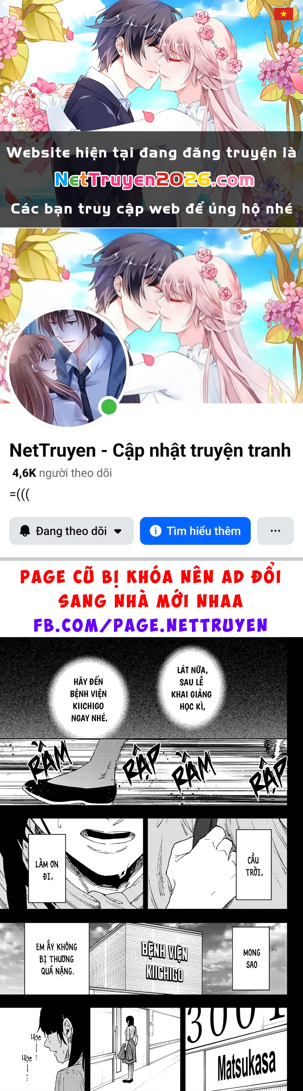 Kaoru Hana wa Rin to Saku Chapter 173 - 1