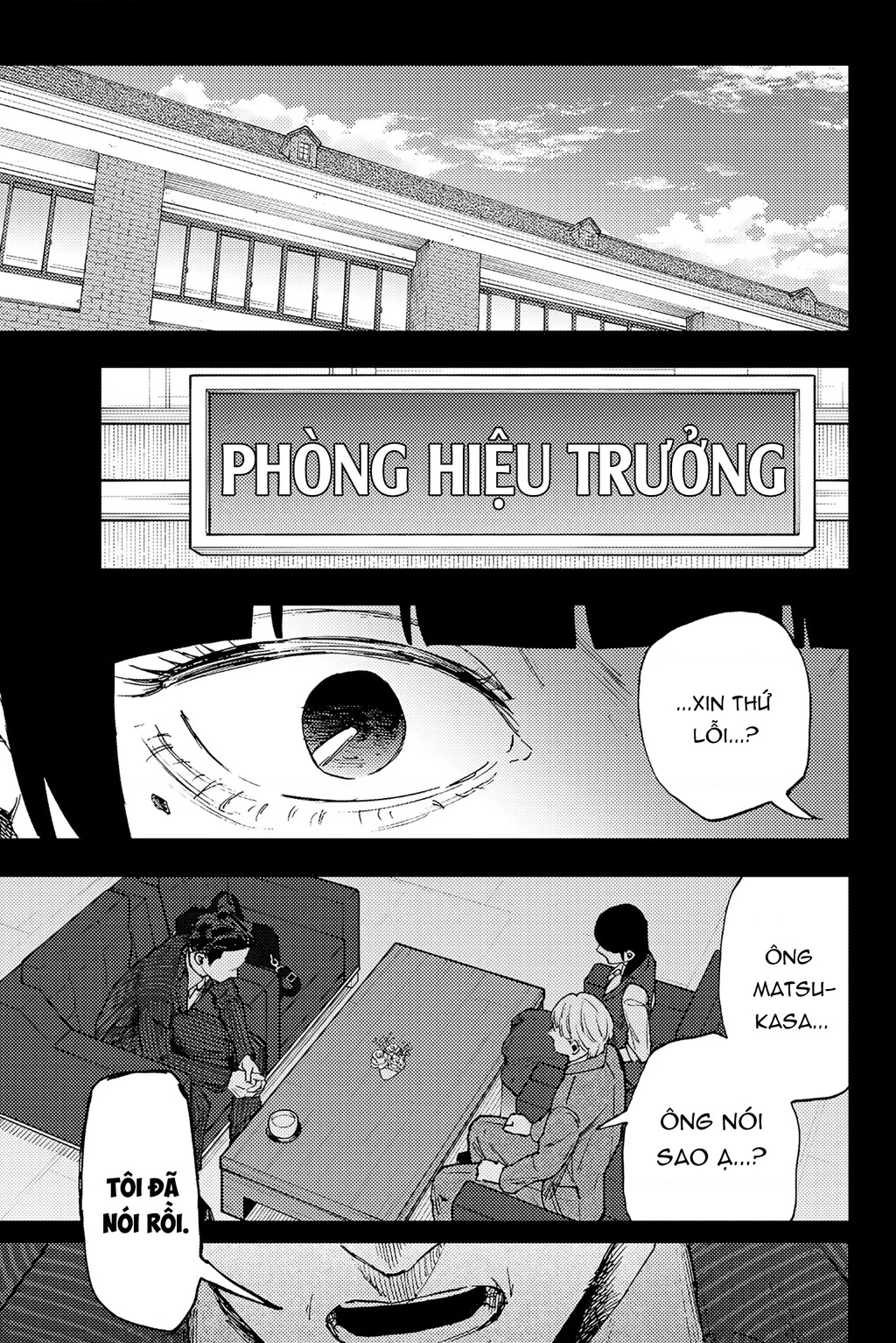 Kaoru Hana wa Rin to Saku Chapter 173 - 9