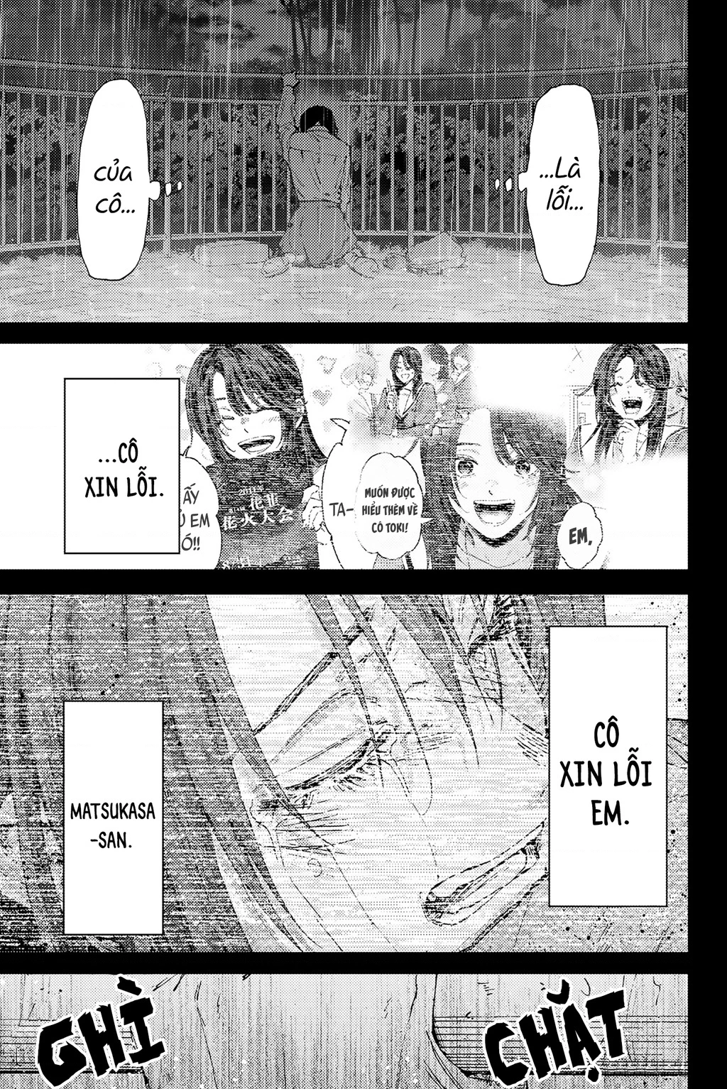 Kaoru Hana wa Rin to Saku Chapter 173 - 27