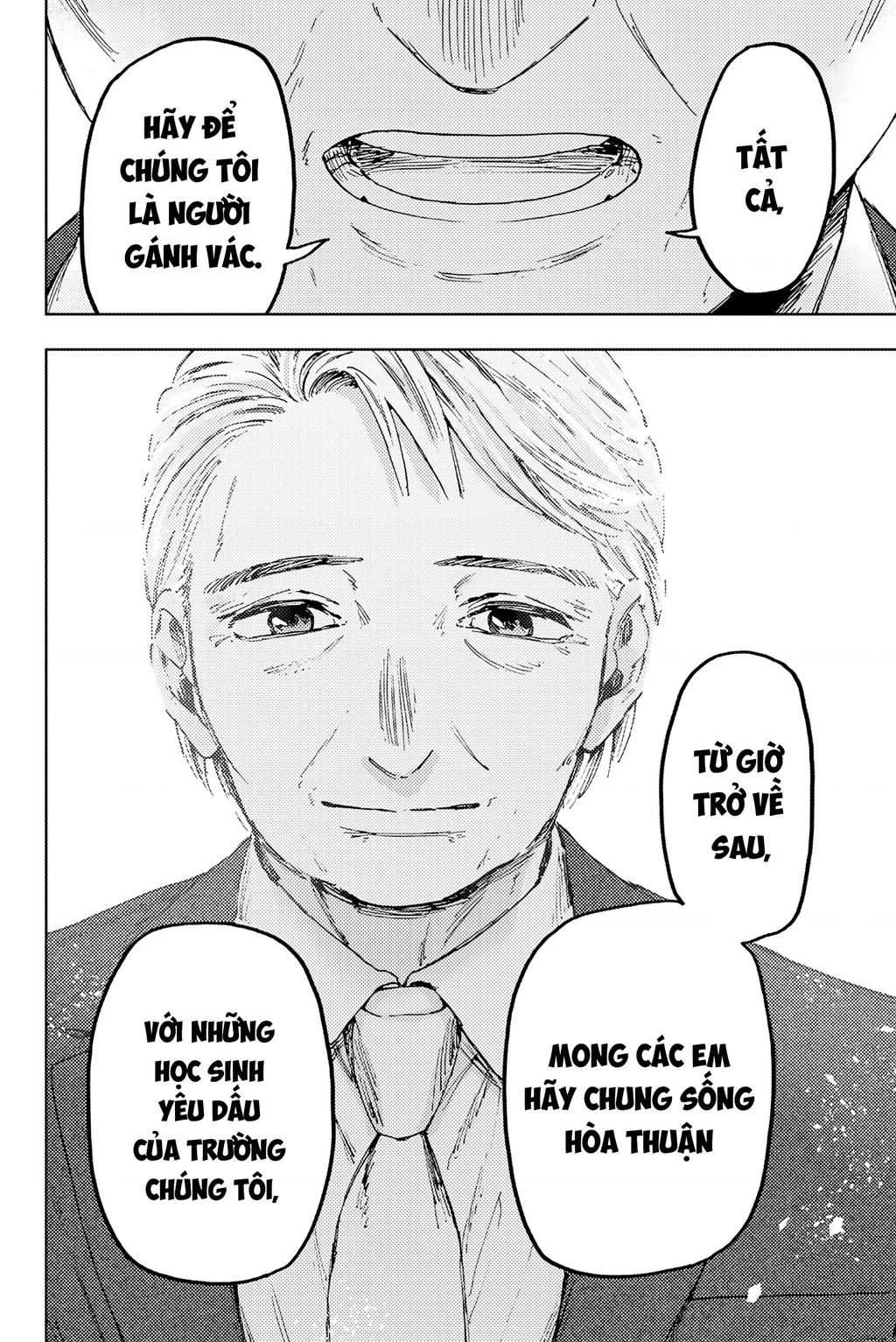 Kaoru Hana wa Rin to Saku Chapter 174 - 21