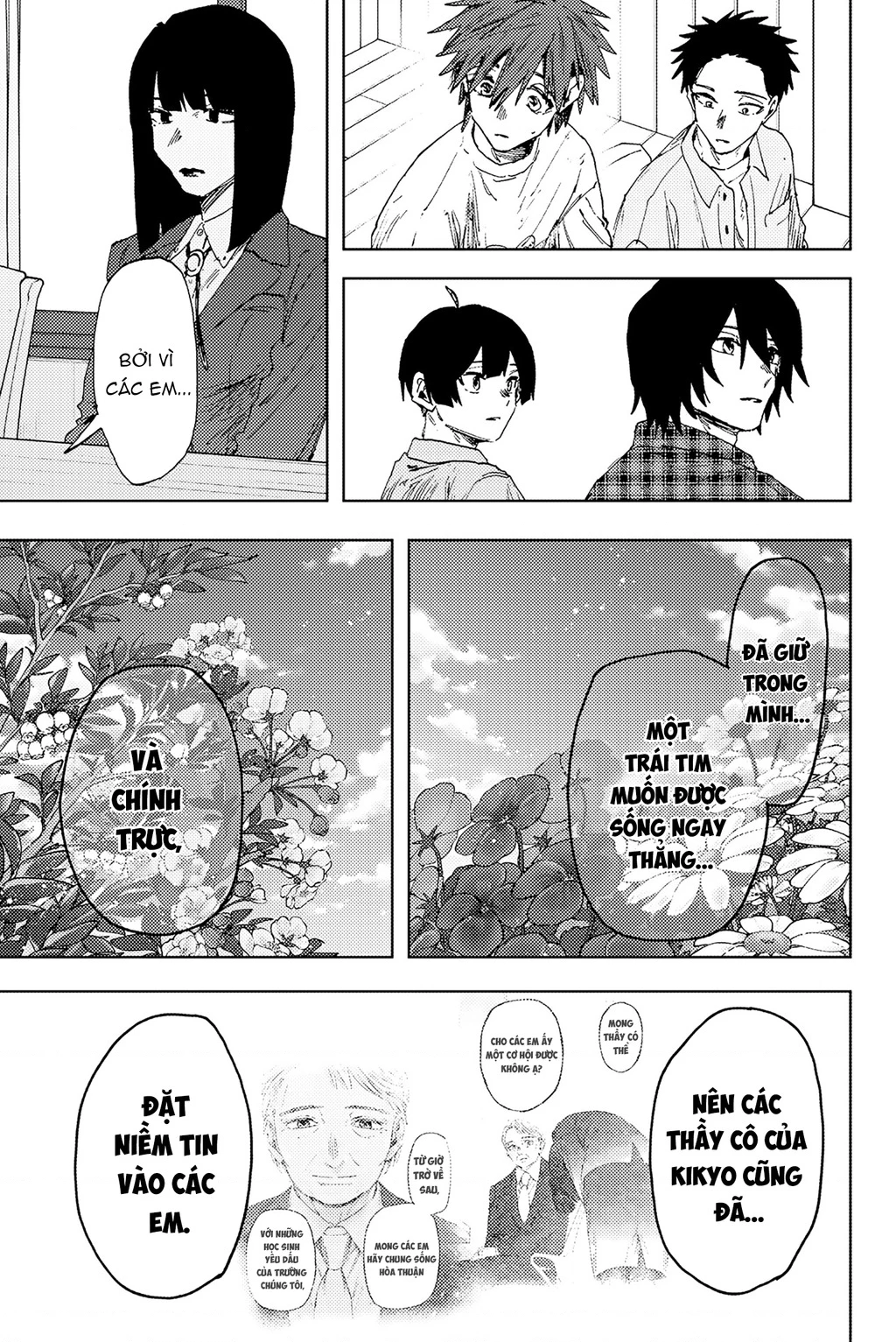 Kaoru Hana wa Rin to Saku Chapter 175 - 7