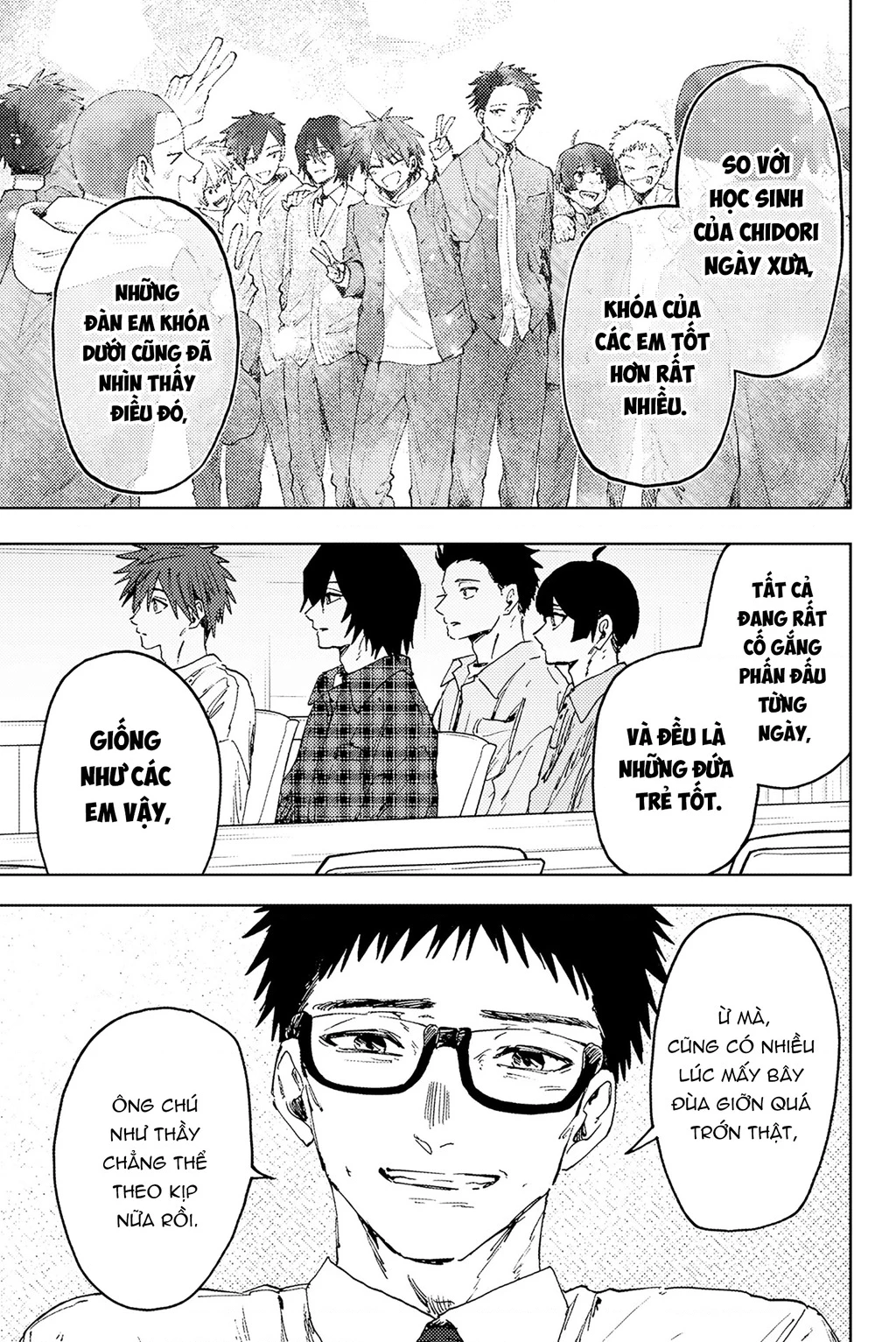 Kaoru Hana wa Rin to Saku Chapter 175 - 15