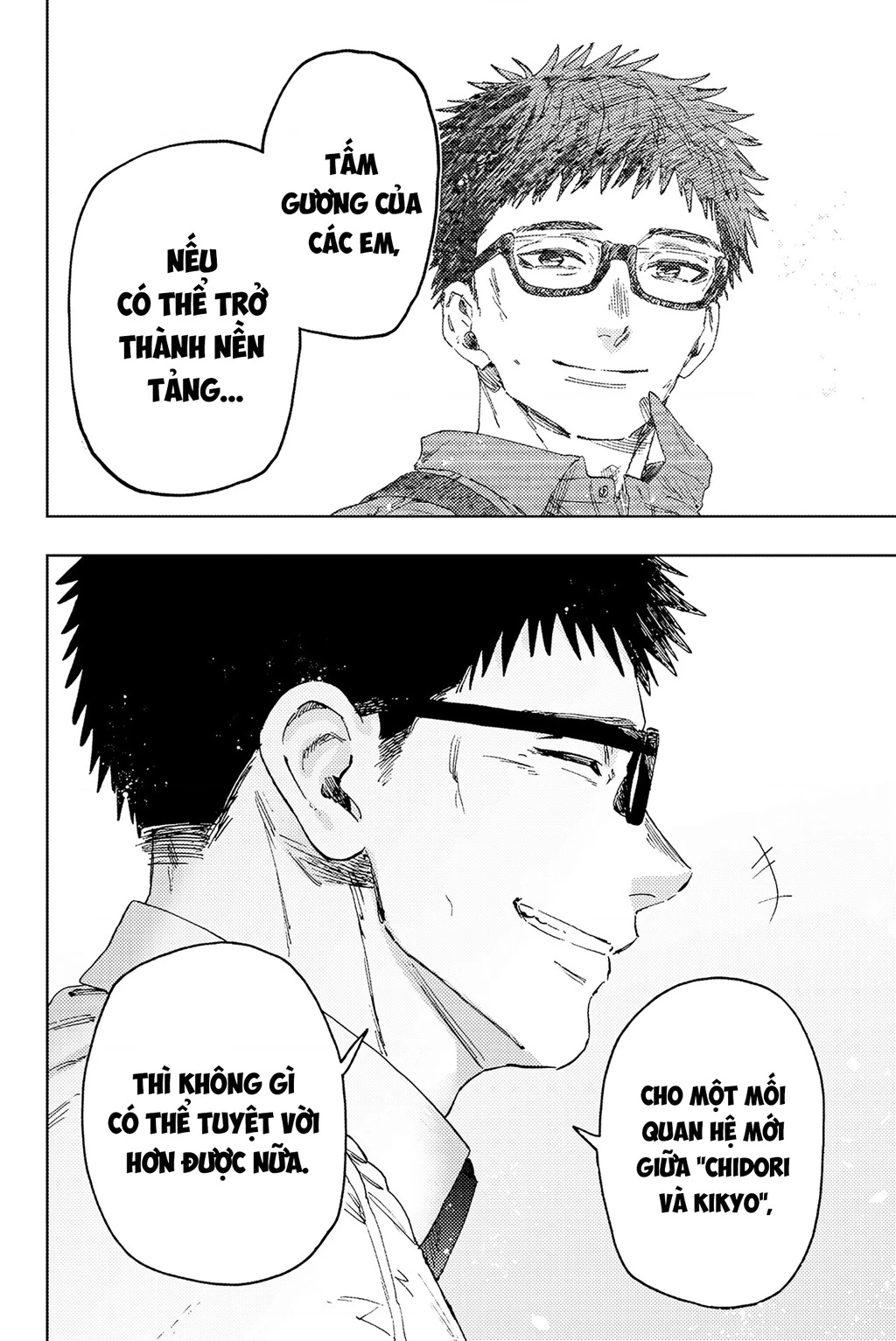 Kaoru Hana wa Rin to Saku Chapter 175 - 20