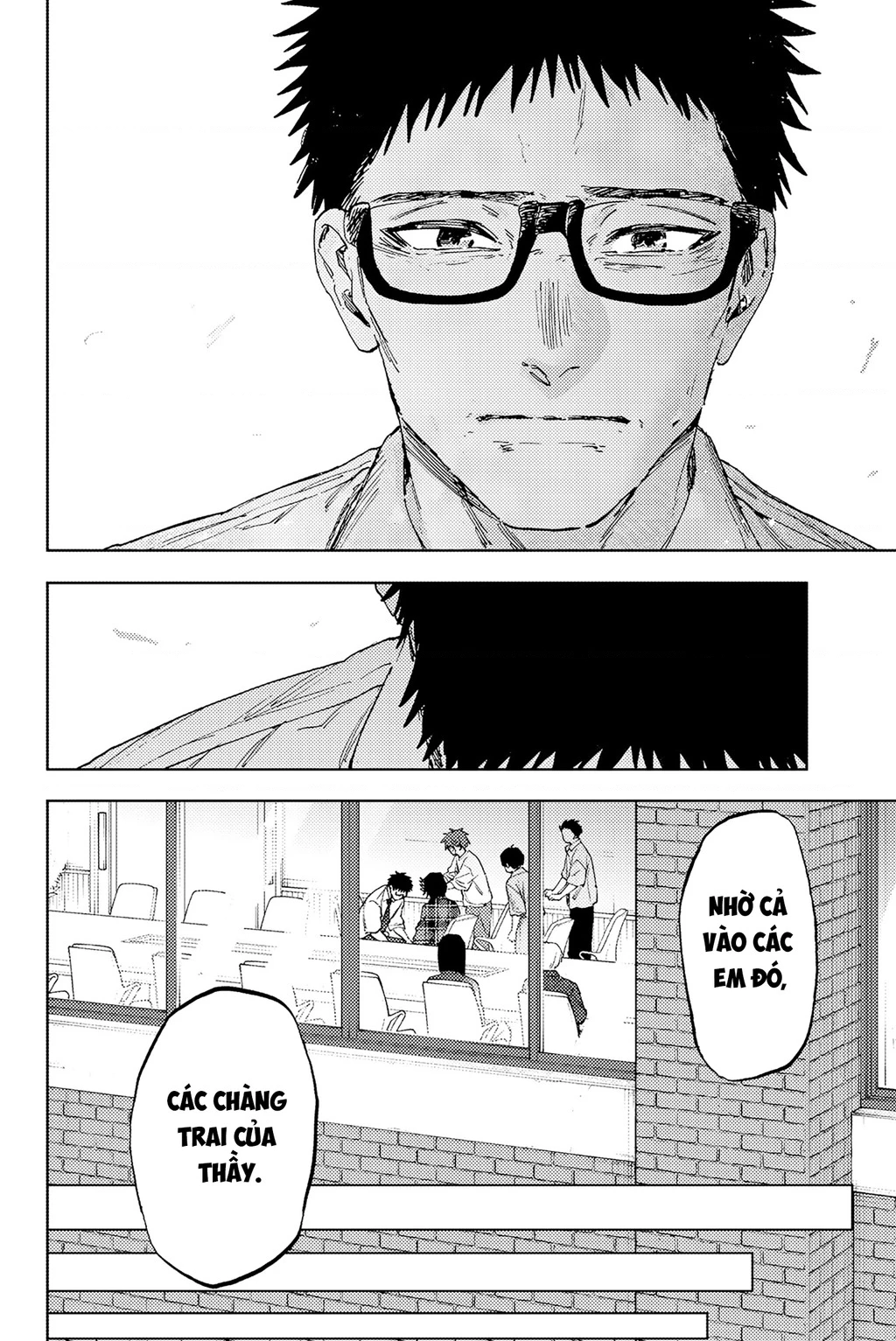 Kaoru Hana wa Rin to Saku Chapter 175 - 22