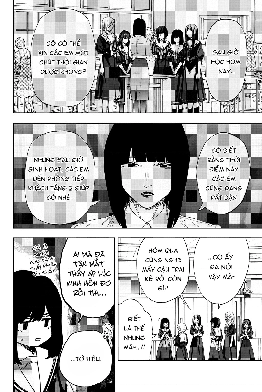 Kaoru Hana wa Rin to Saku Chapter 178 - 4