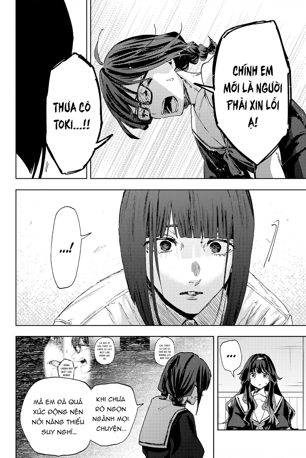 Kaoru Hana wa Rin to Saku Chapter 178 - 12