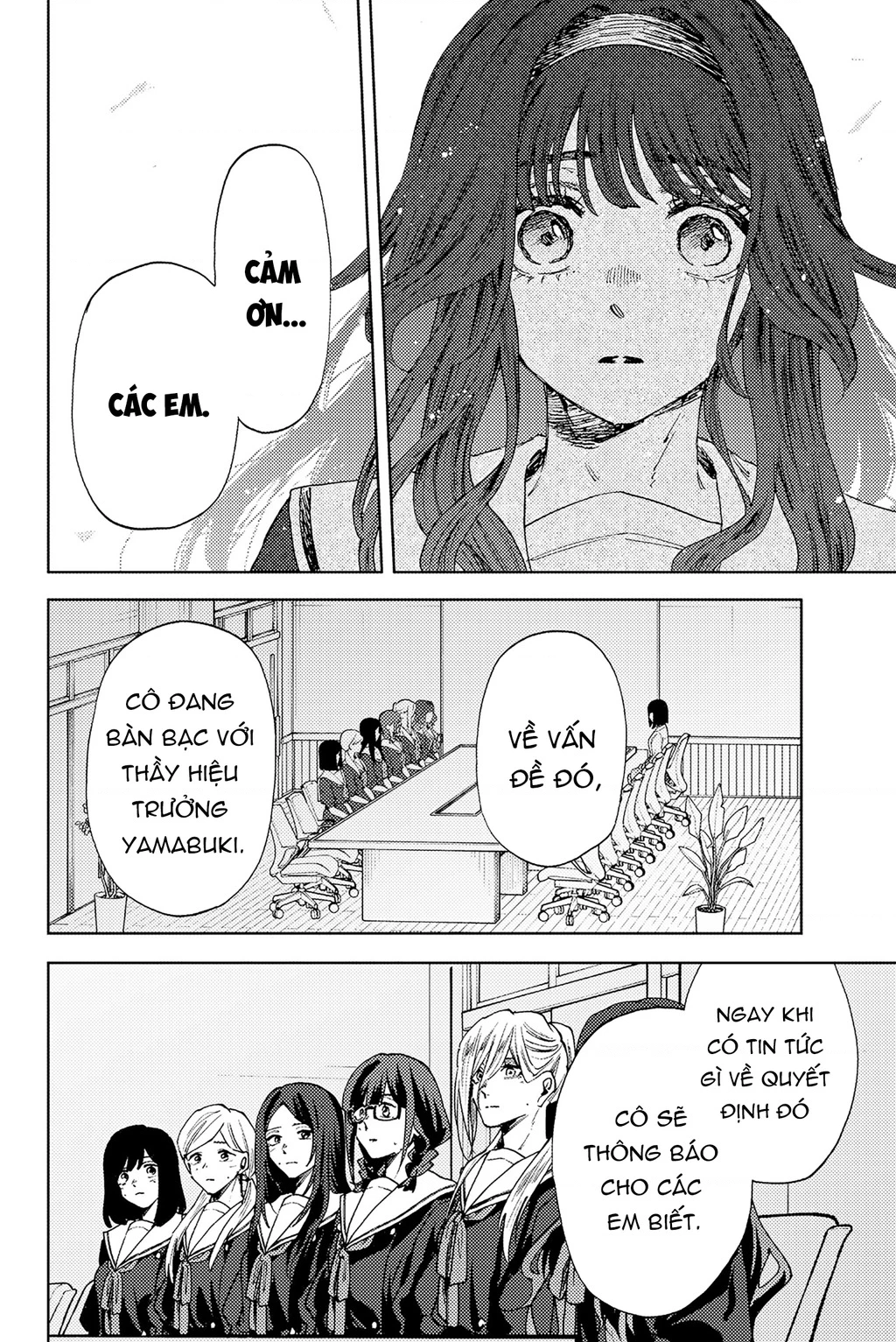 Kaoru Hana wa Rin to Saku Chapter 179 - 17