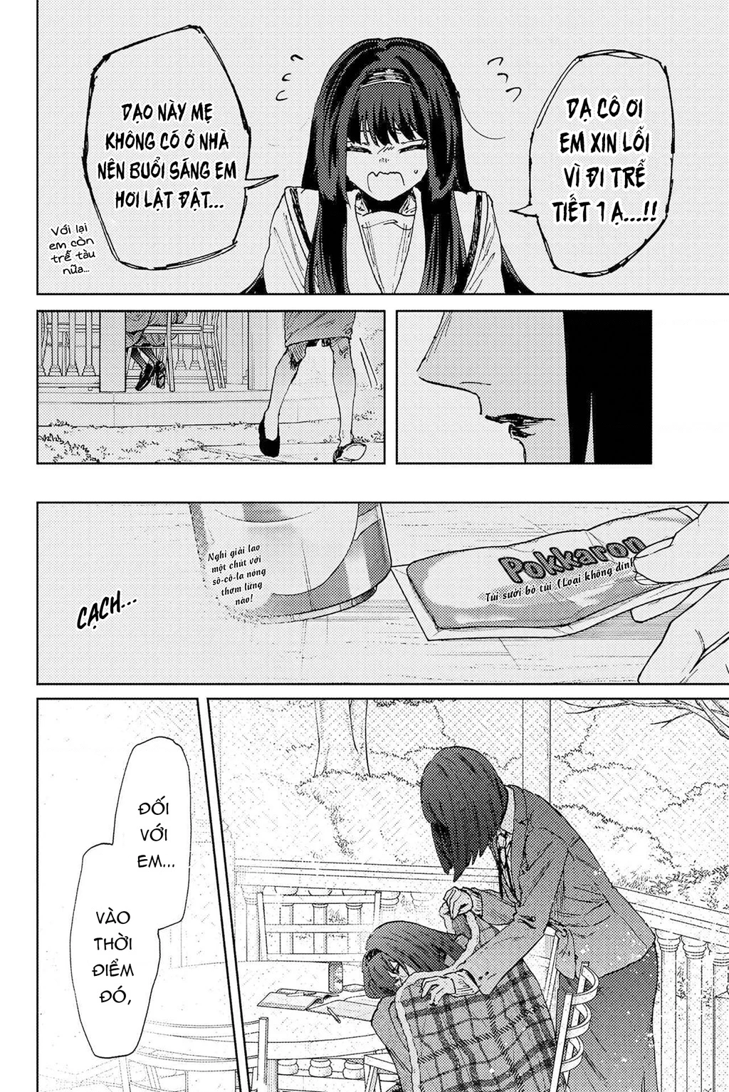 Kaoru Hana wa Rin to Saku Chapter 181 - 12