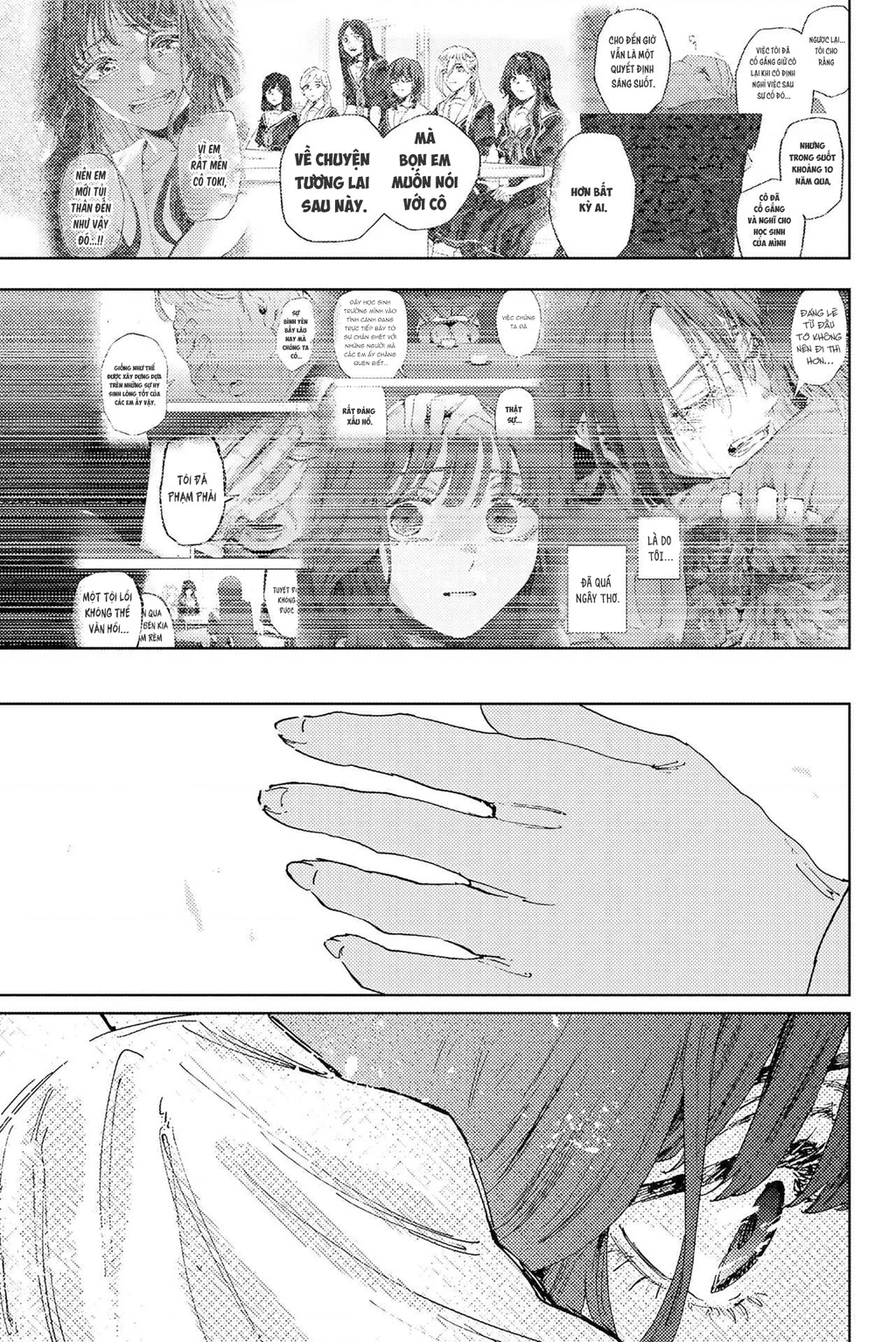 Kaoru Hana wa Rin to Saku Chapter 181 - 23