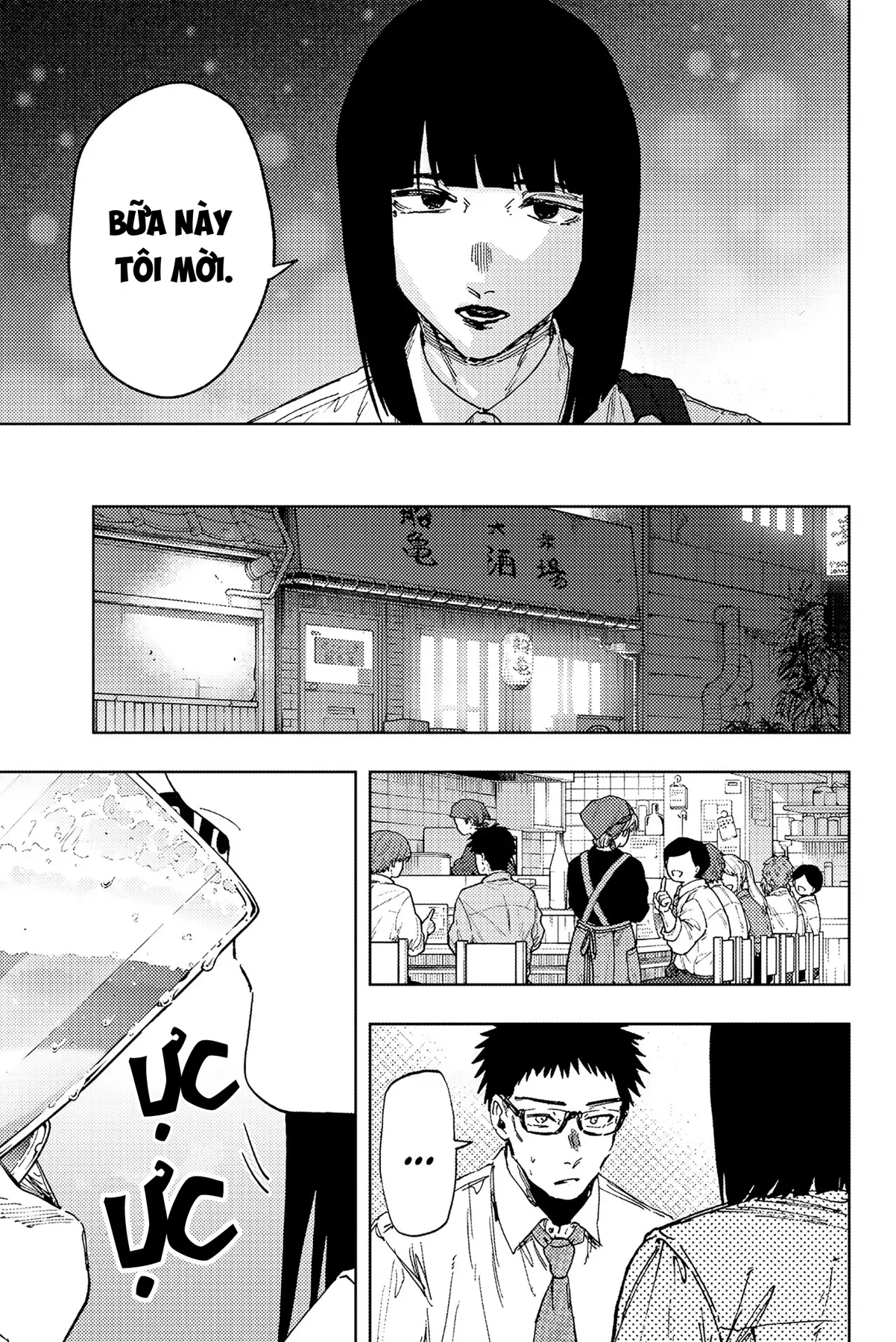 Kaoru Hana wa Rin to Saku Chapter  183 - 7