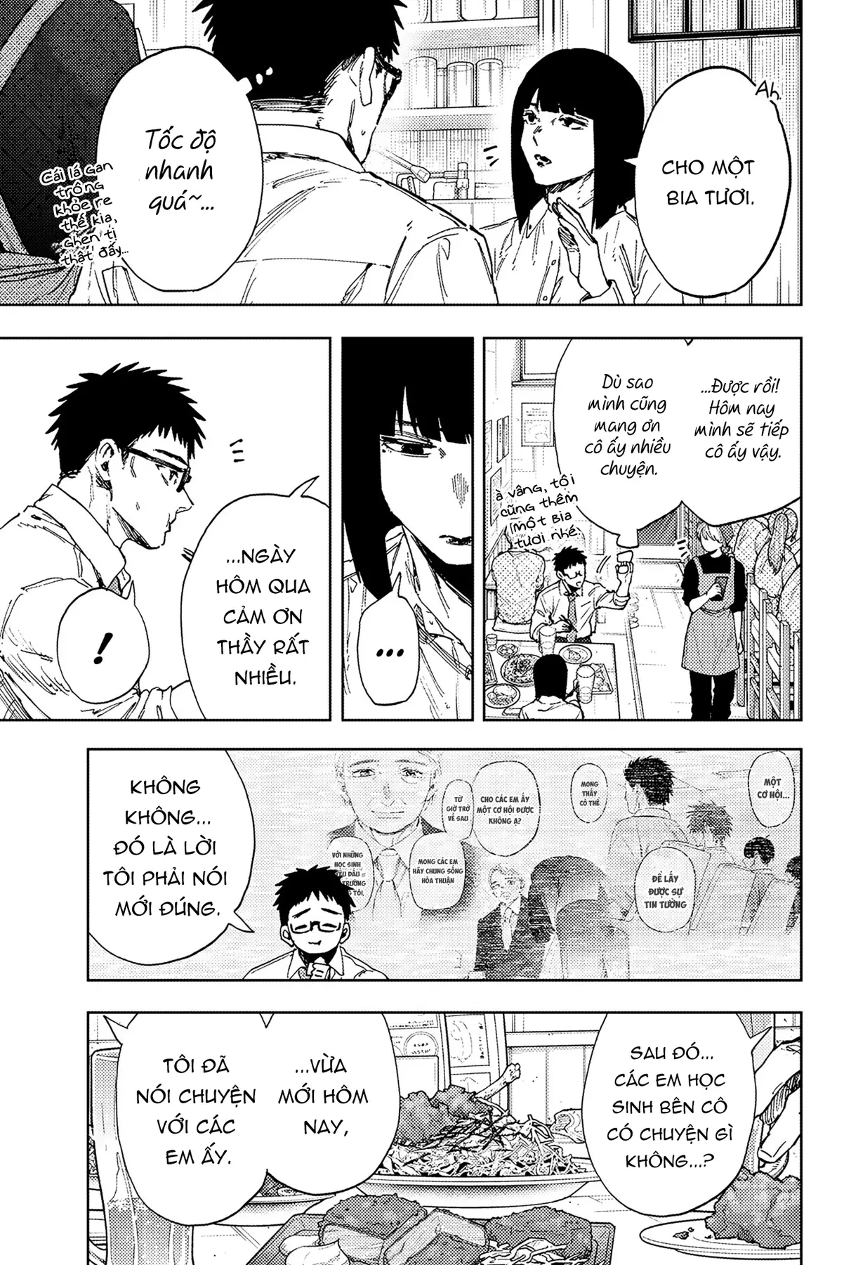 Kaoru Hana wa Rin to Saku Chapter  183 - 9