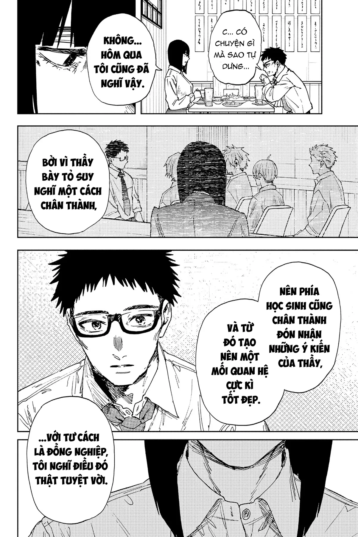 Kaoru Hana wa Rin to Saku Chapter  183 - 12