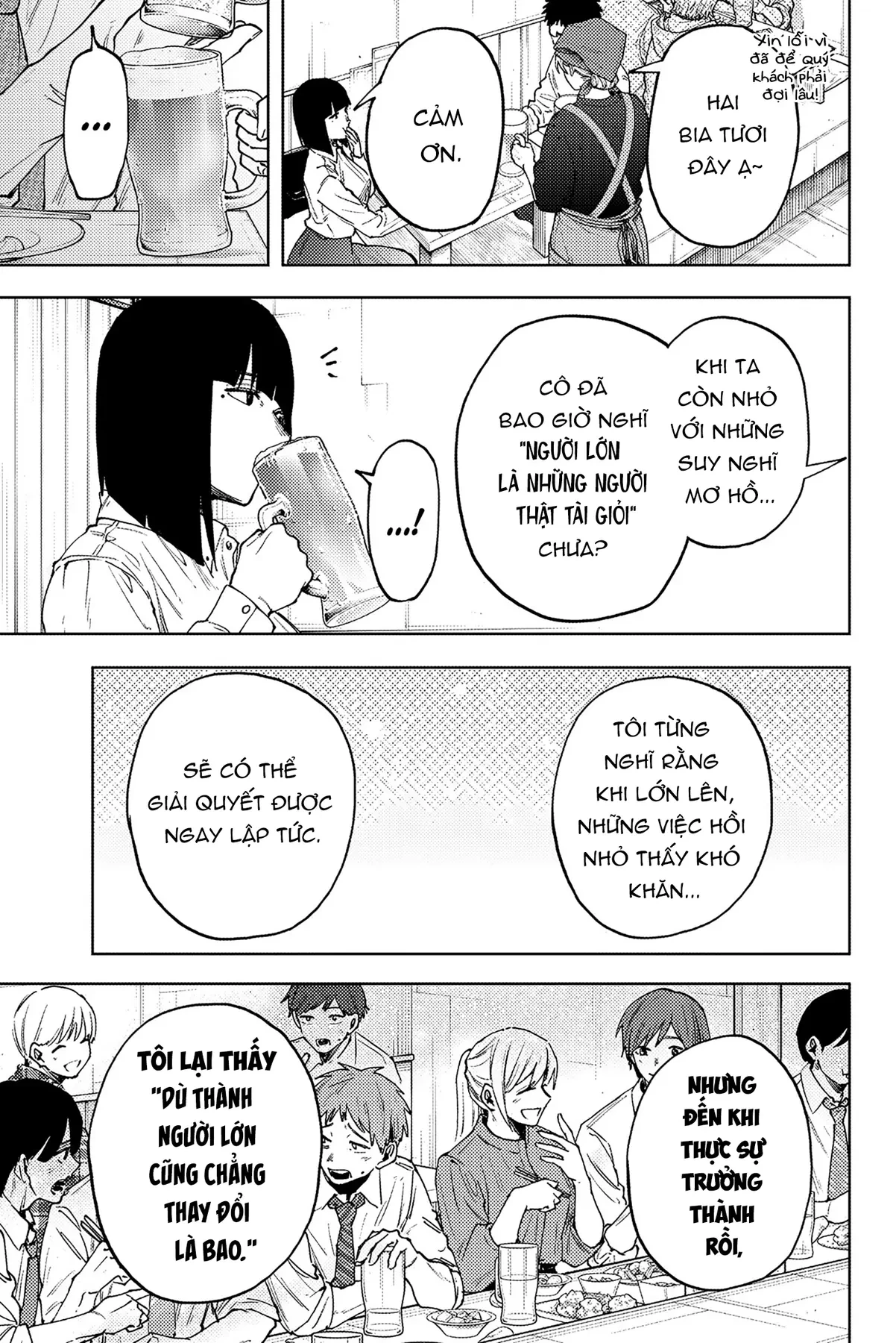 Kaoru Hana wa Rin to Saku Chapter  183 - 15