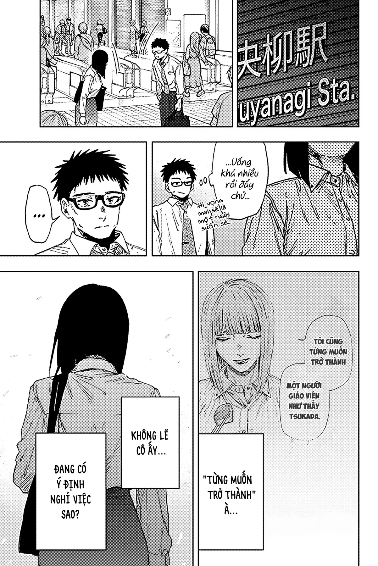Kaoru Hana wa Rin to Saku Chapter  183 - 19