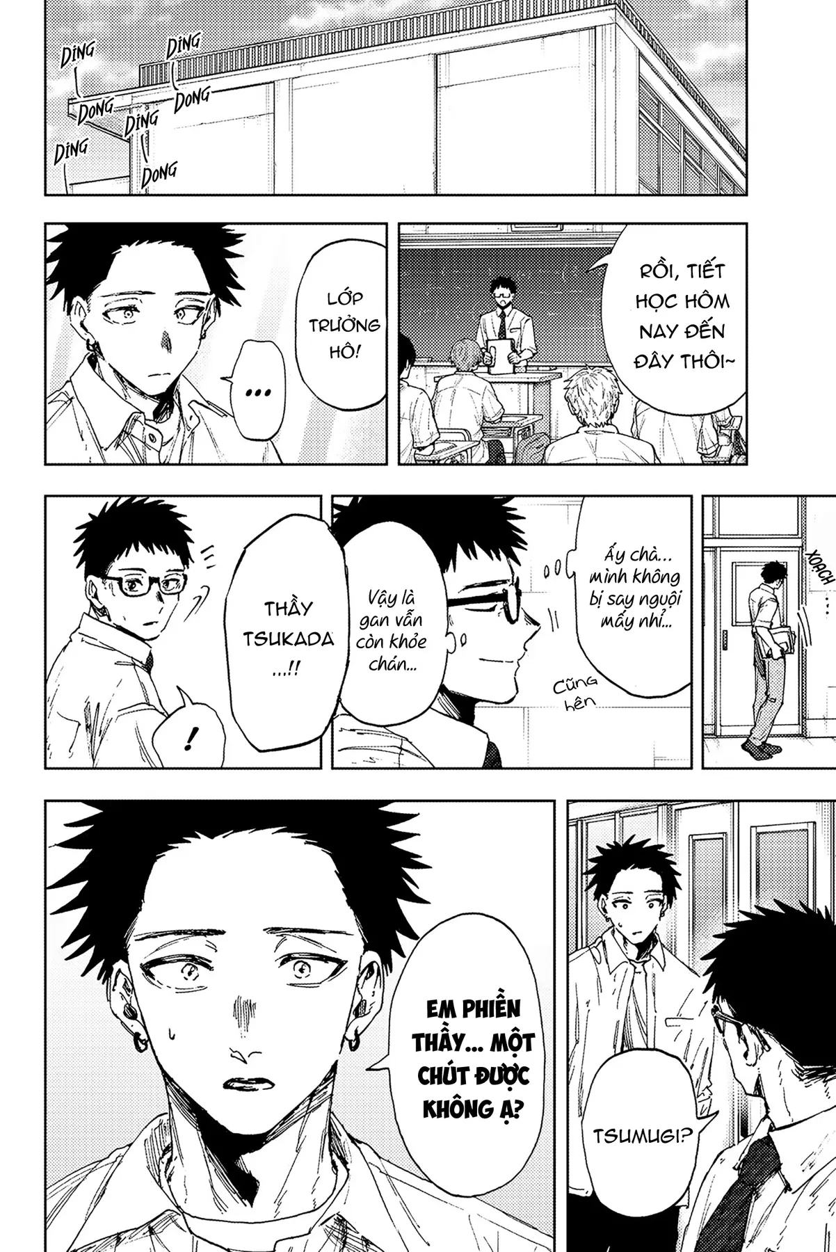 Kaoru Hana wa Rin to Saku Chapter  183 - 22