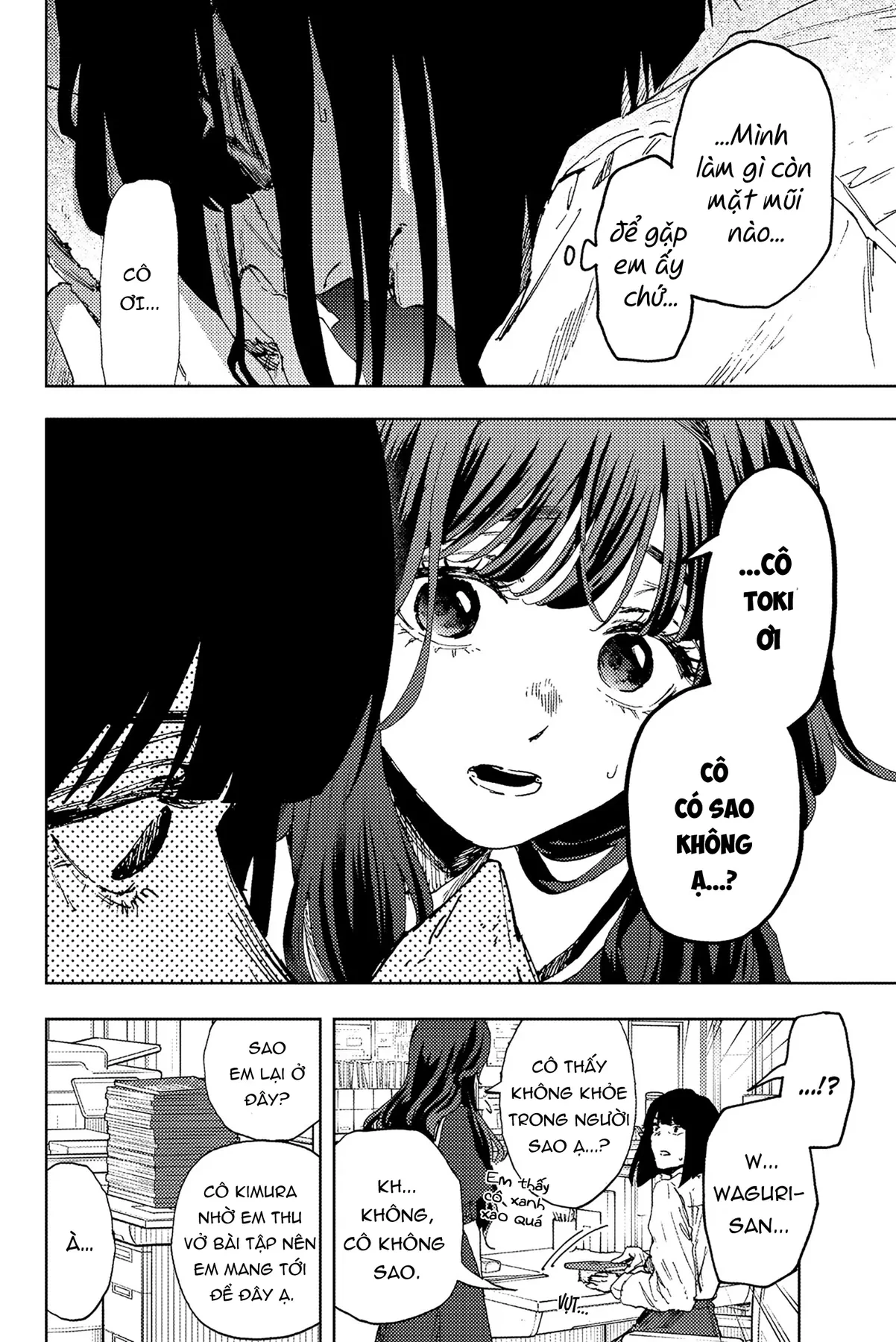 Kaoru Hana wa Rin to Saku Chapter  185 - 6