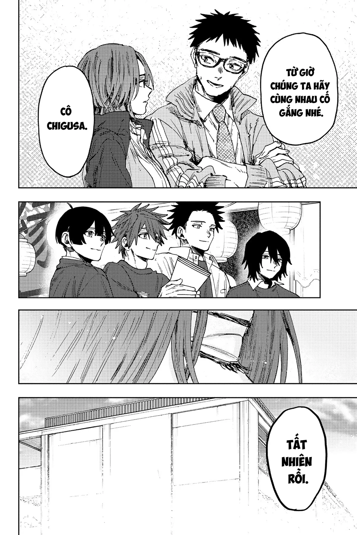 Kaoru Hana wa Rin to Saku Chapter  187 - 12