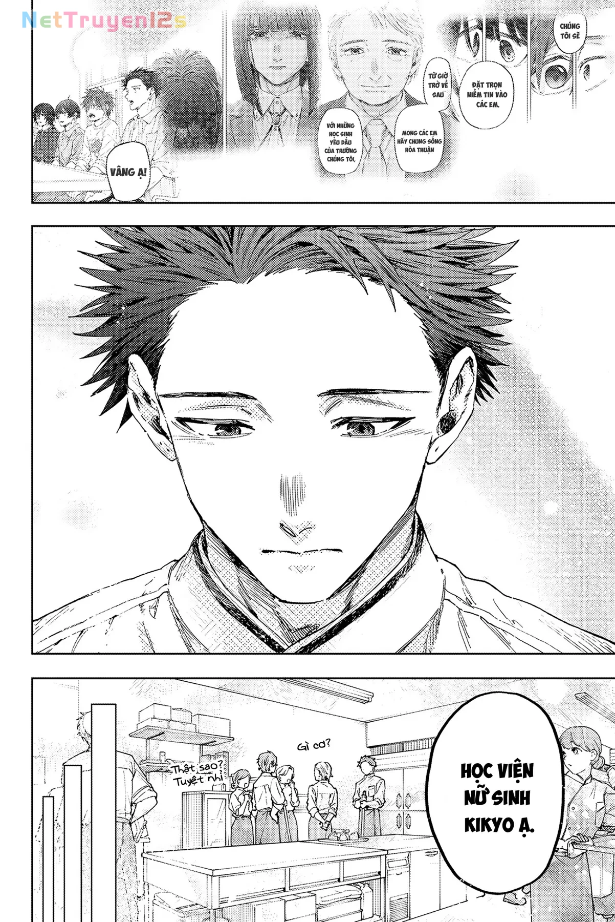 Kaoru Hana wa Rin to Saku Chapter  188 - 6
