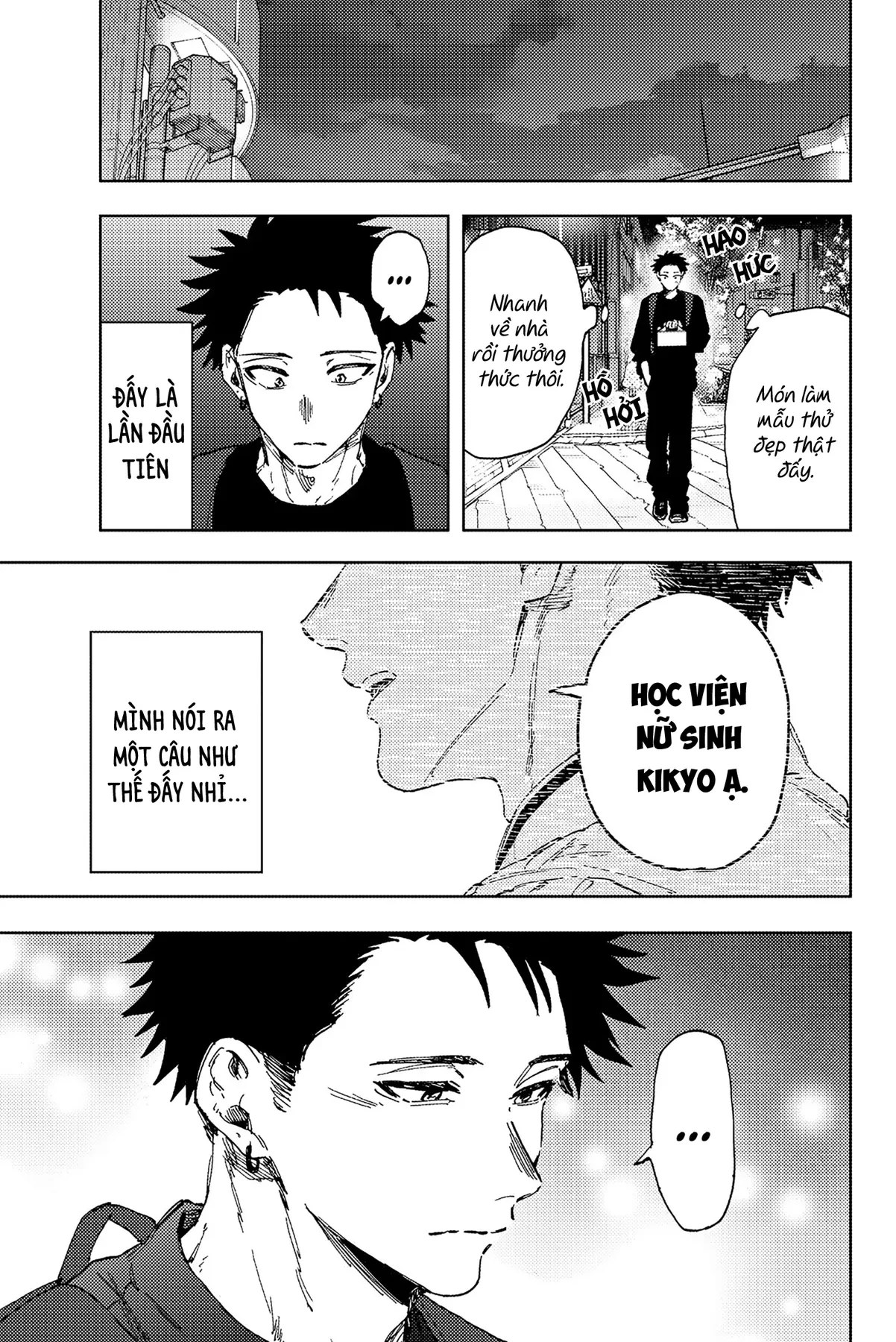 Kaoru Hana wa Rin to Saku Chapter  188 - 7