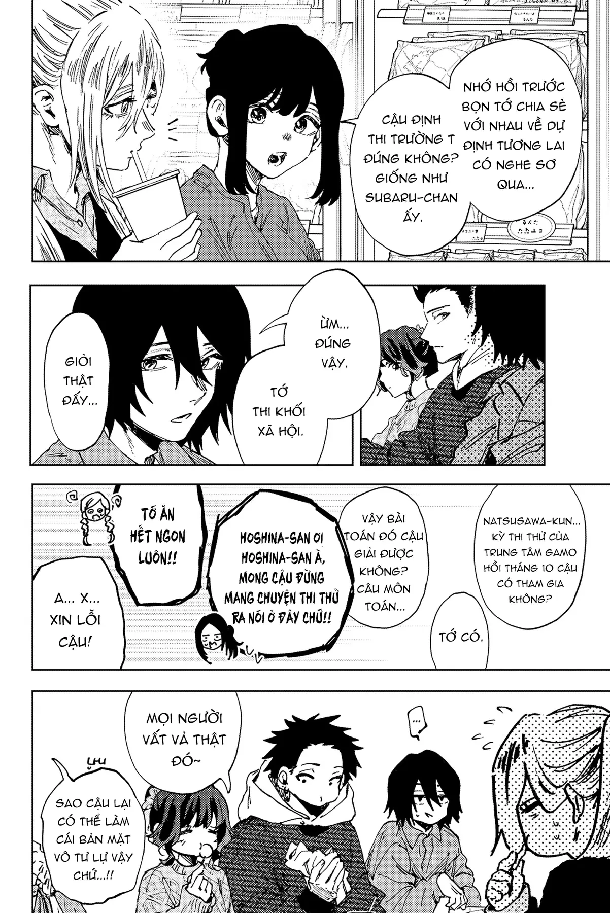 Kaoru Hana wa Rin to Saku Chapter  189 - 16