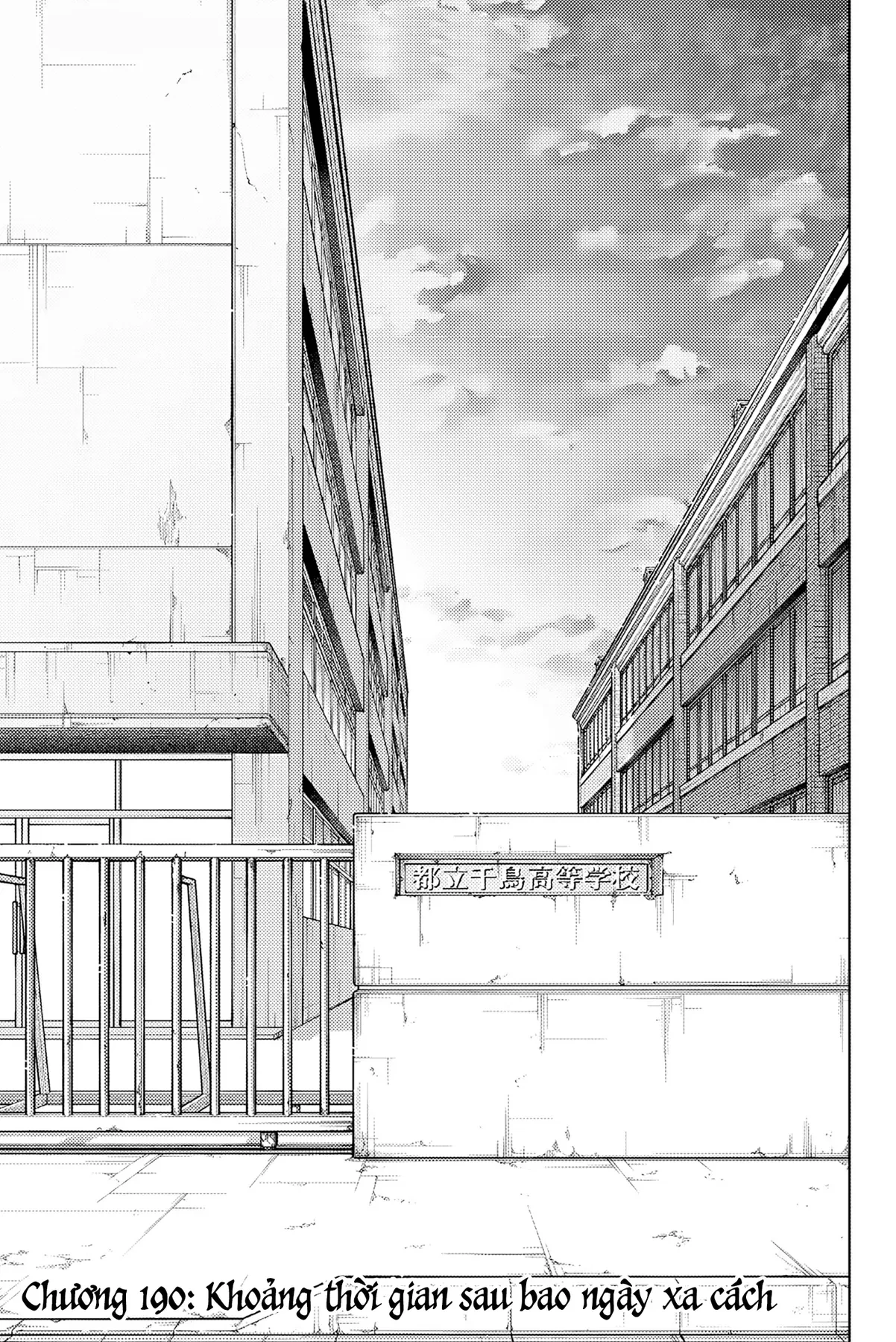 Kaoru Hana wa Rin to Saku Chapter  190 - 1