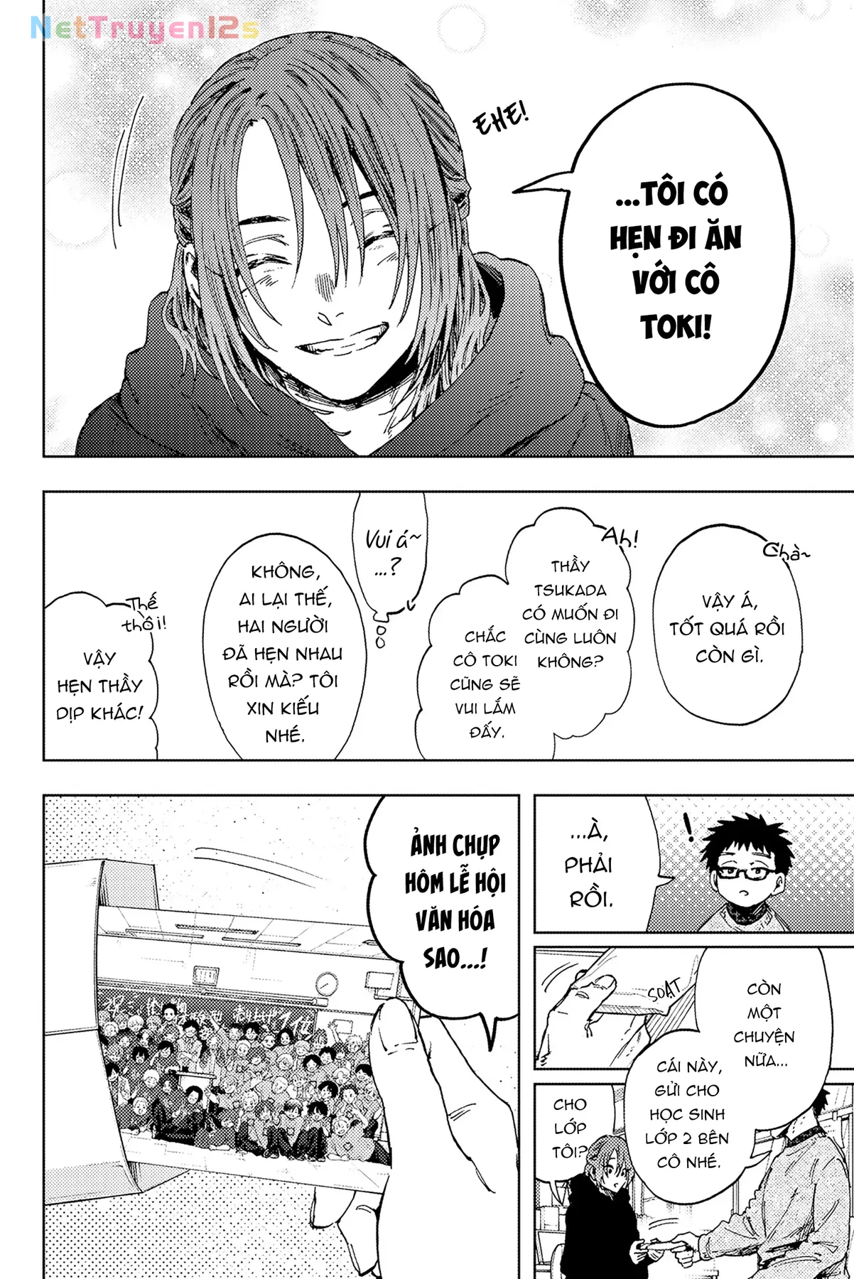 Kaoru Hana wa Rin to Saku Chapter  190 - 4