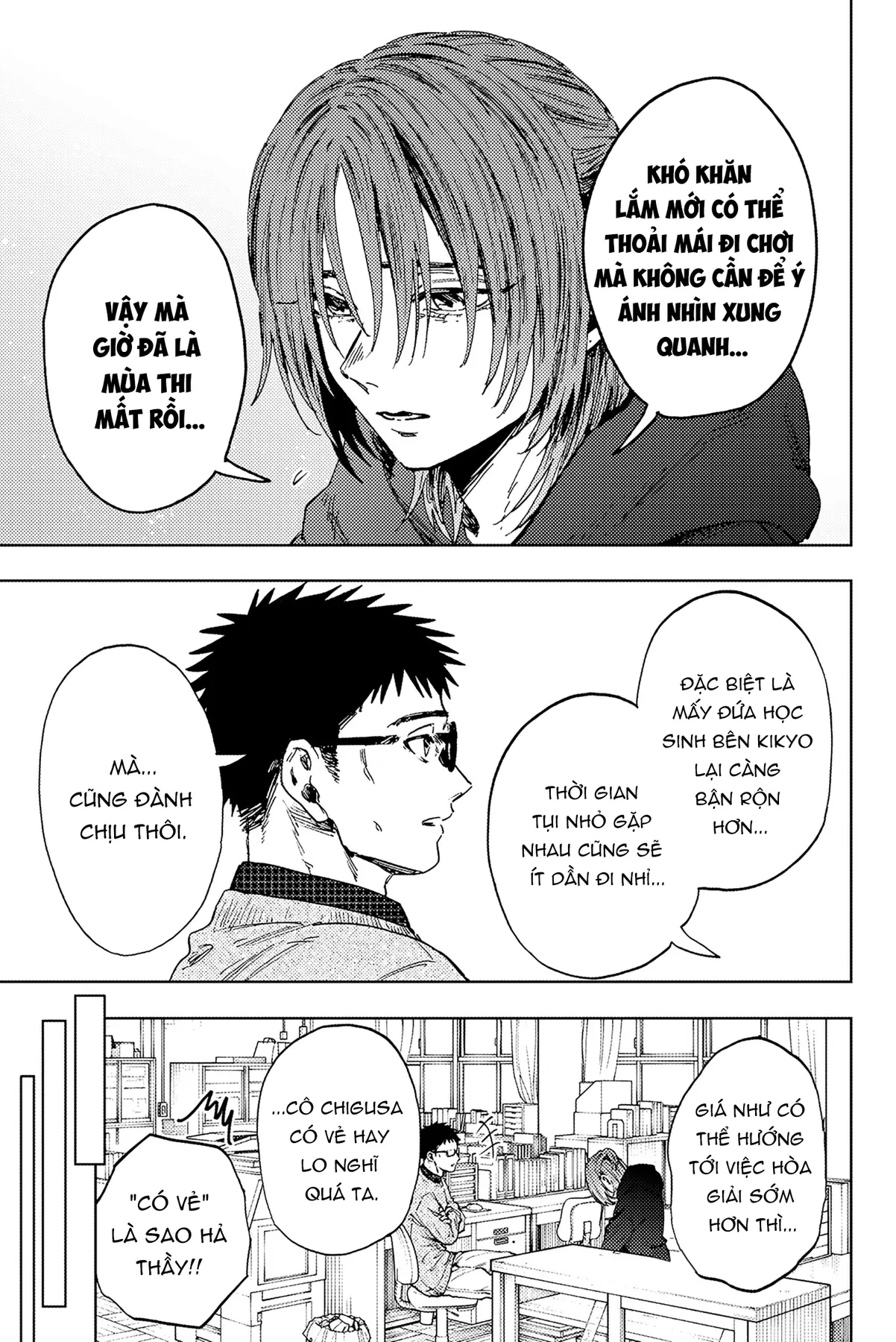 Kaoru Hana wa Rin to Saku Chapter  190 - 7