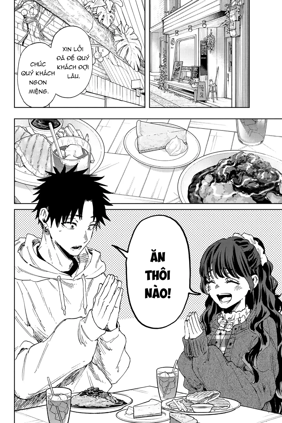 Kaoru Hana wa Rin to Saku Chapter  191 - 2
