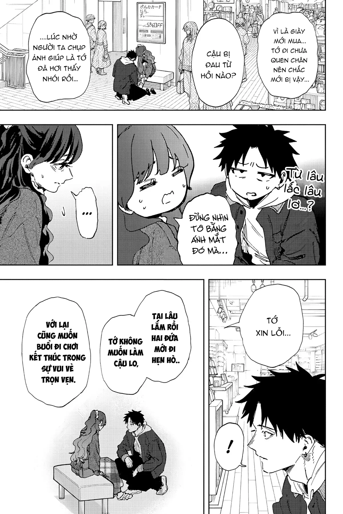 Kaoru Hana wa Rin to Saku Chapter  191 - 13