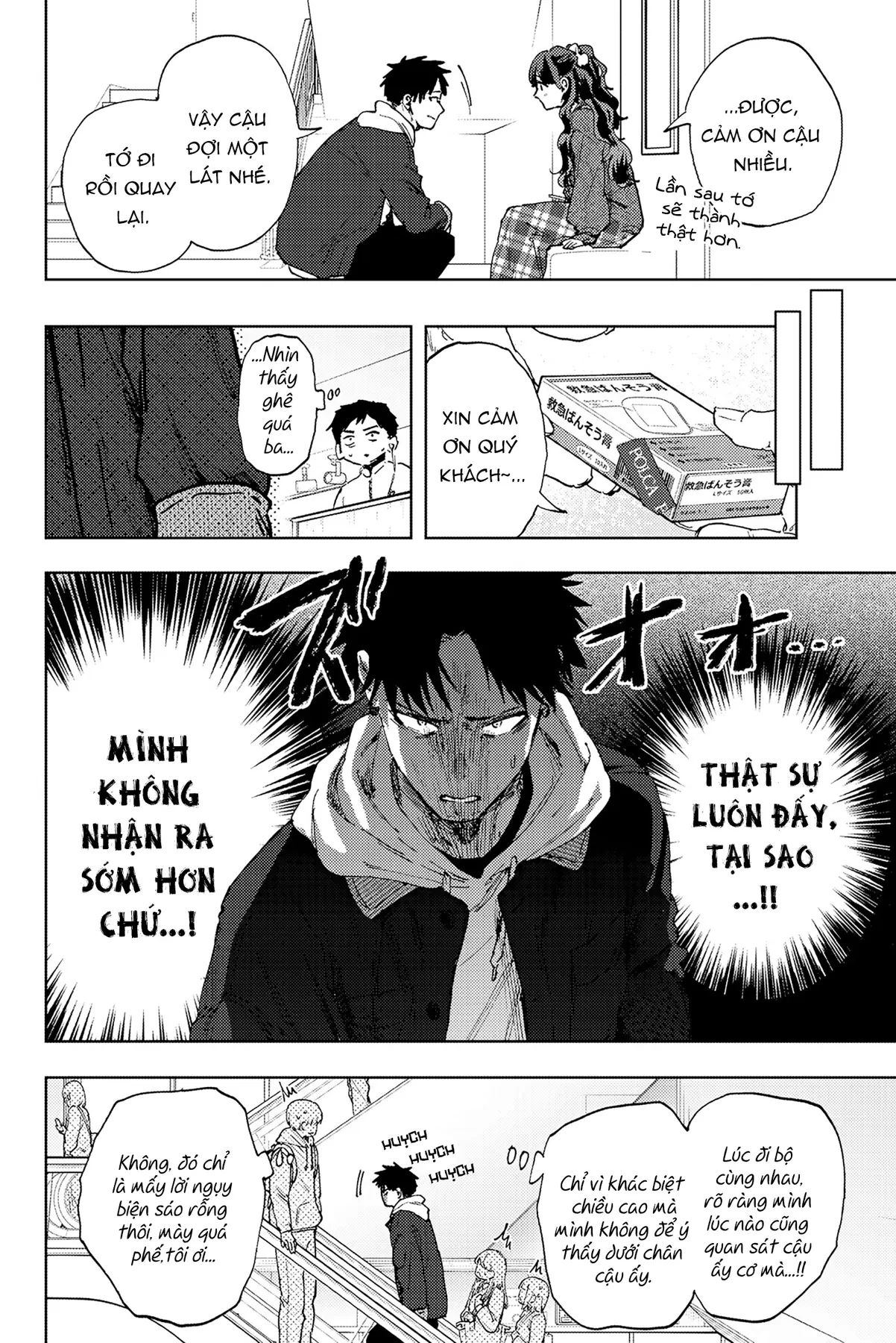 Kaoru Hana wa Rin to Saku Chapter  191 - 16