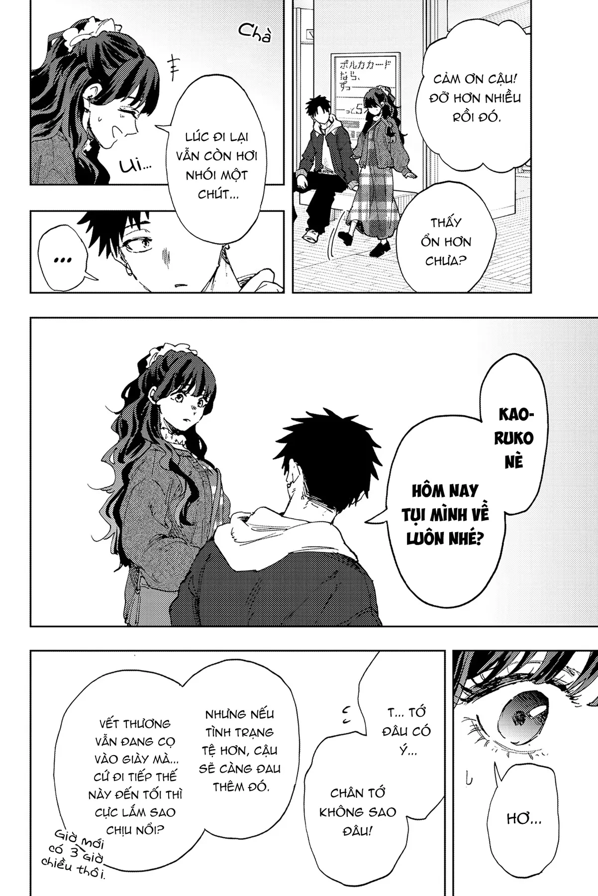 Kaoru Hana wa Rin to Saku Chapter  191 - 18