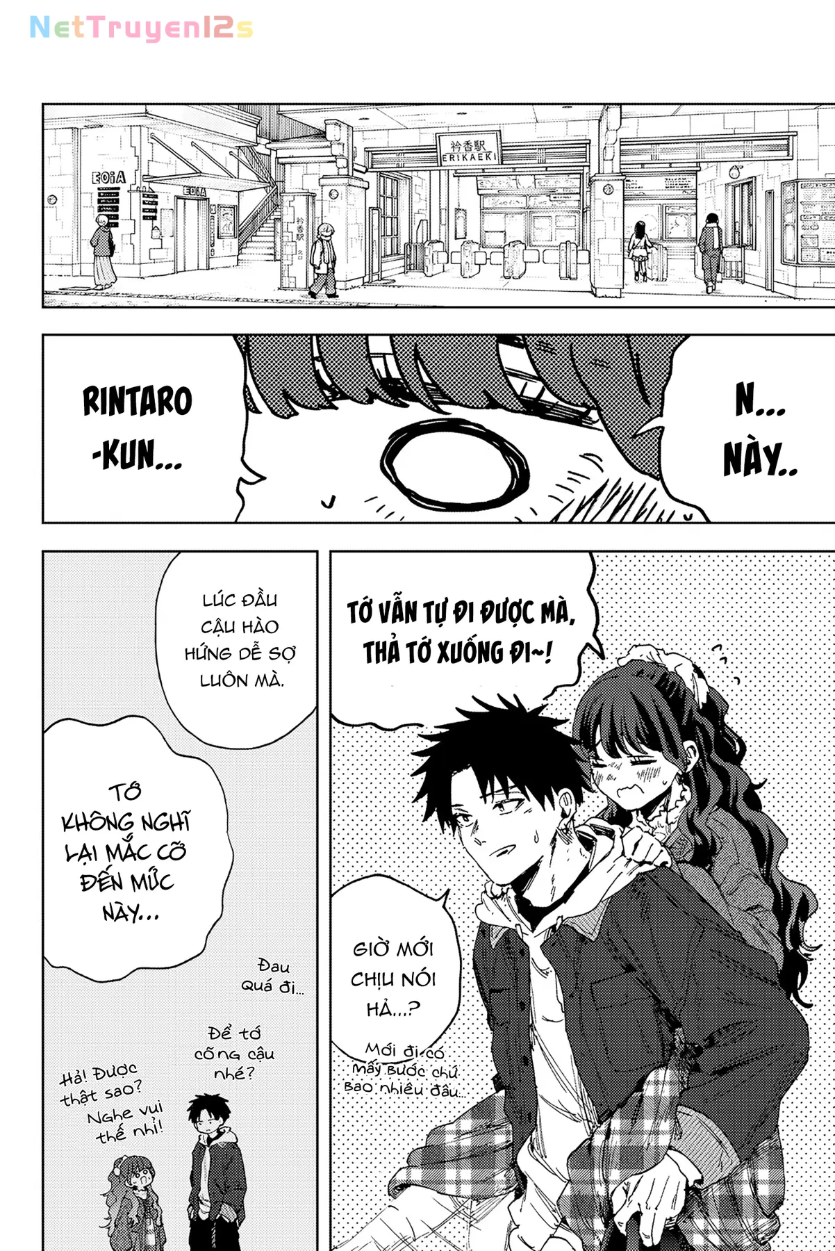 Kaoru Hana wa Rin to Saku Chapter  191 - 20
