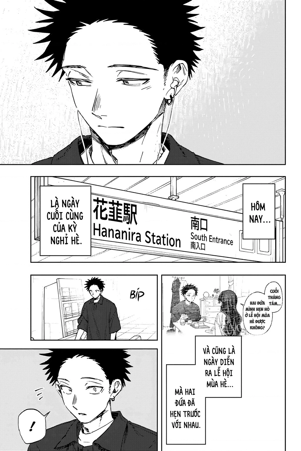 Kaoru Hana wa Rin to Saku Chapter 157 - 3