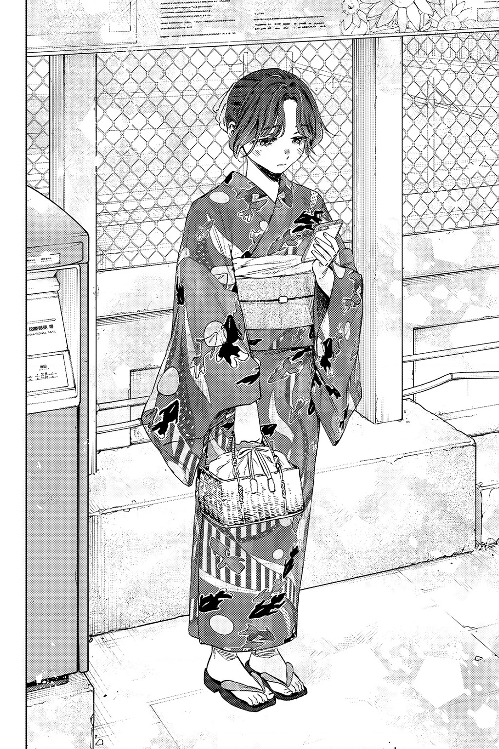 Kaoru Hana wa Rin to Saku Chapter 157 - 4