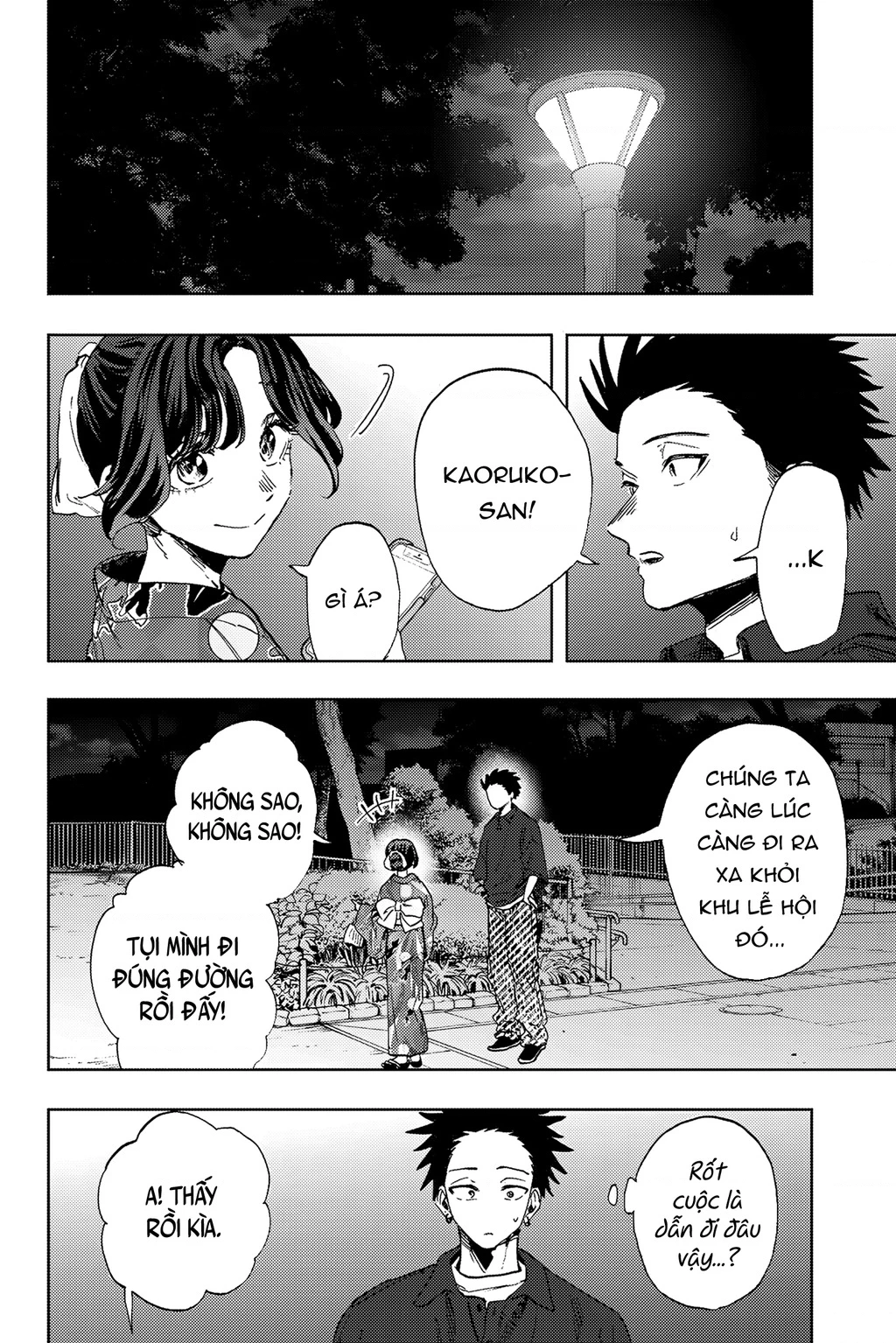 Kaoru Hana wa Rin to Saku Chapter 158 - 2