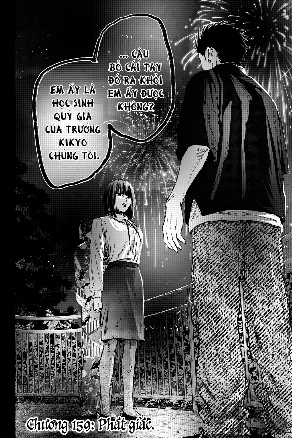 Kaoru Hana wa Rin to Saku Chapter 159 - 2