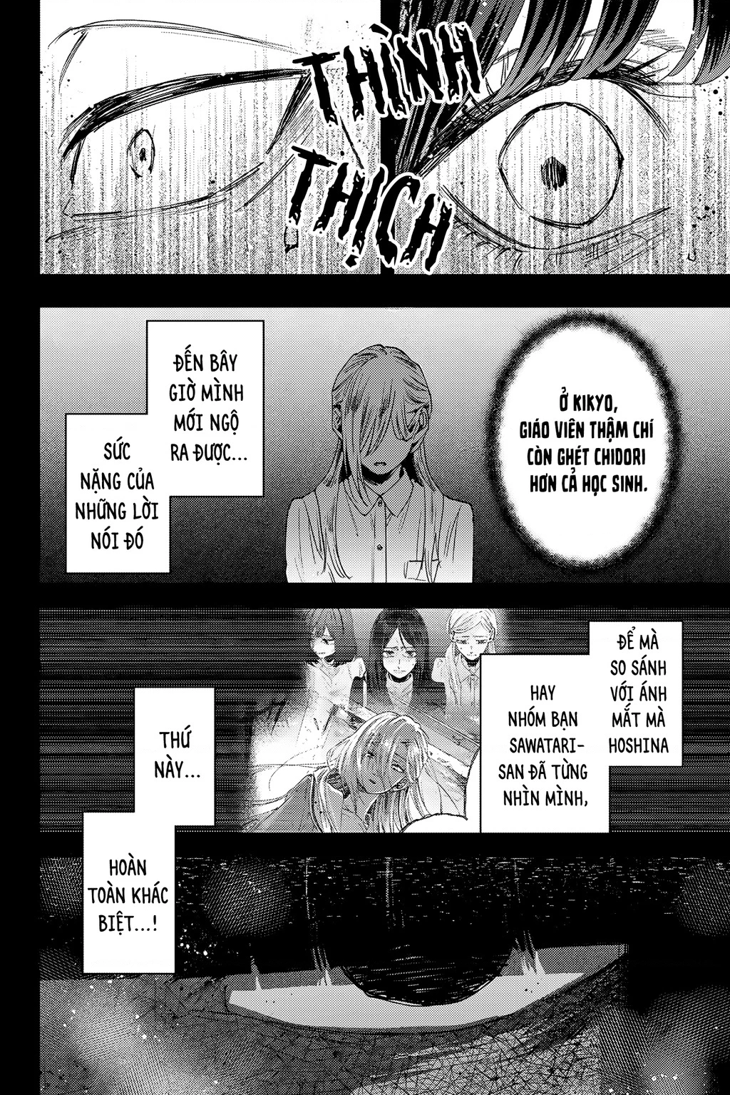 Kaoru Hana wa Rin to Saku Chapter 159 - 6