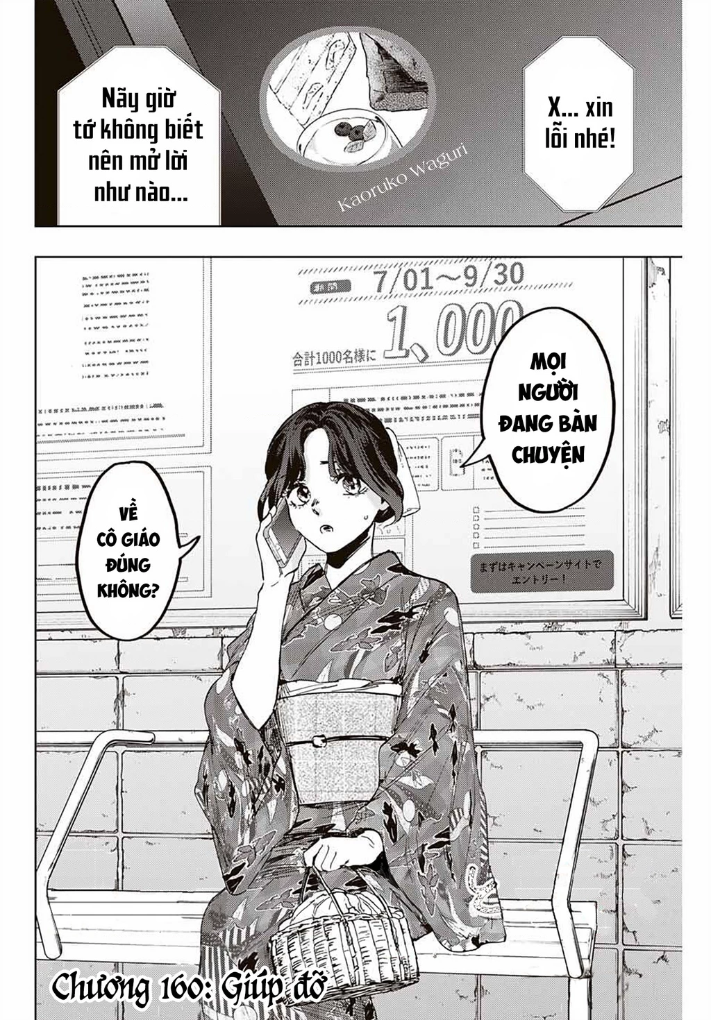 Kaoru Hana wa Rin to Saku Chapter 160 - 2