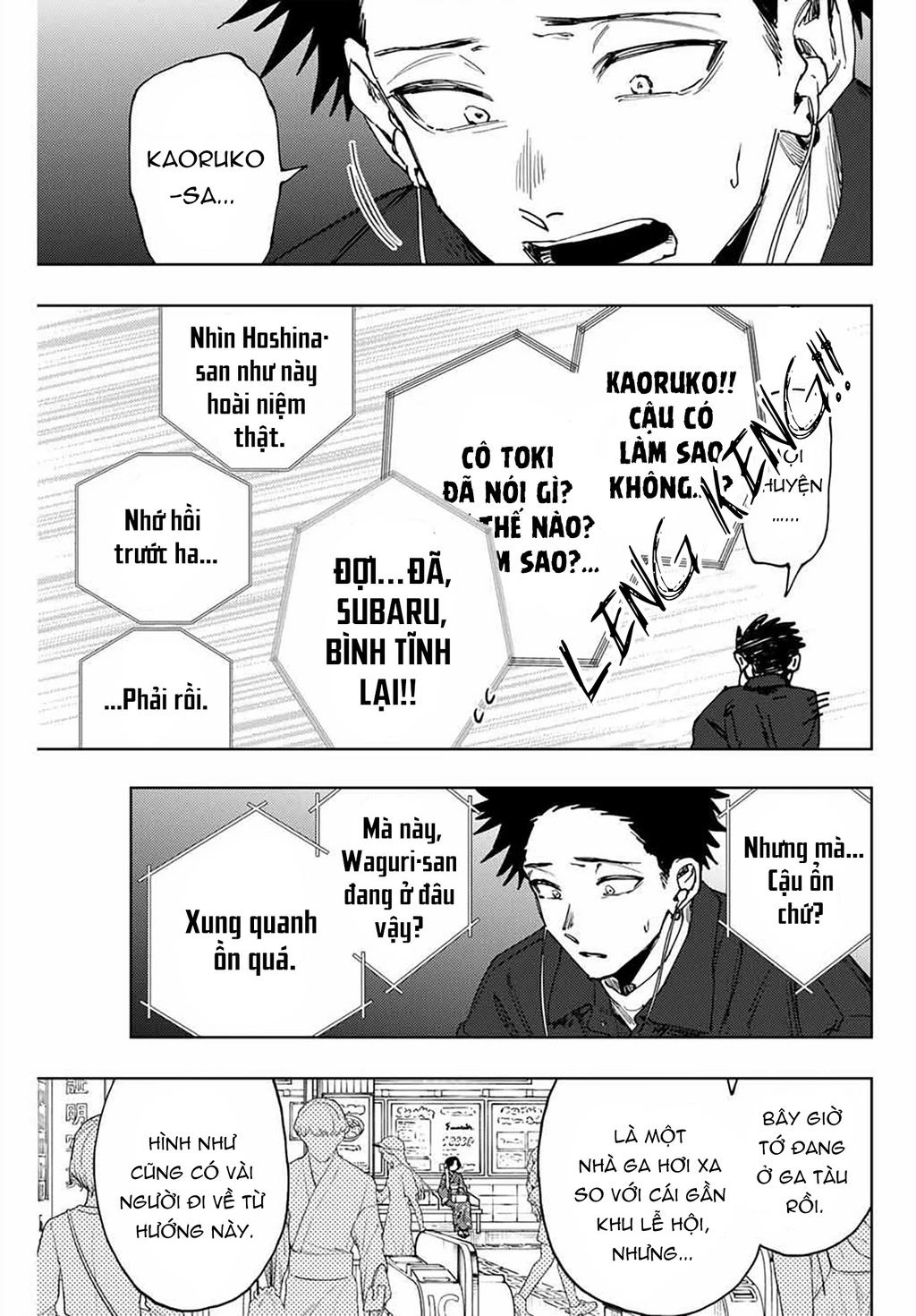 Kaoru Hana wa Rin to Saku Chapter 160 - 3