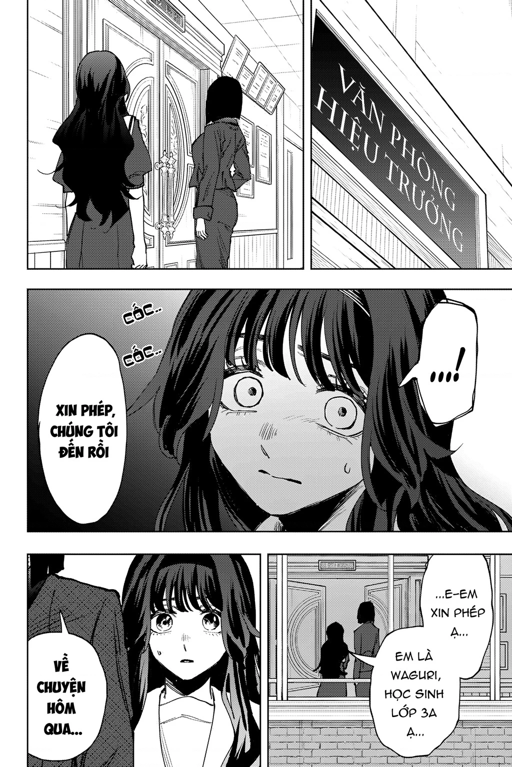 Kaoru Hana wa Rin to Saku Chapter 161 - 6