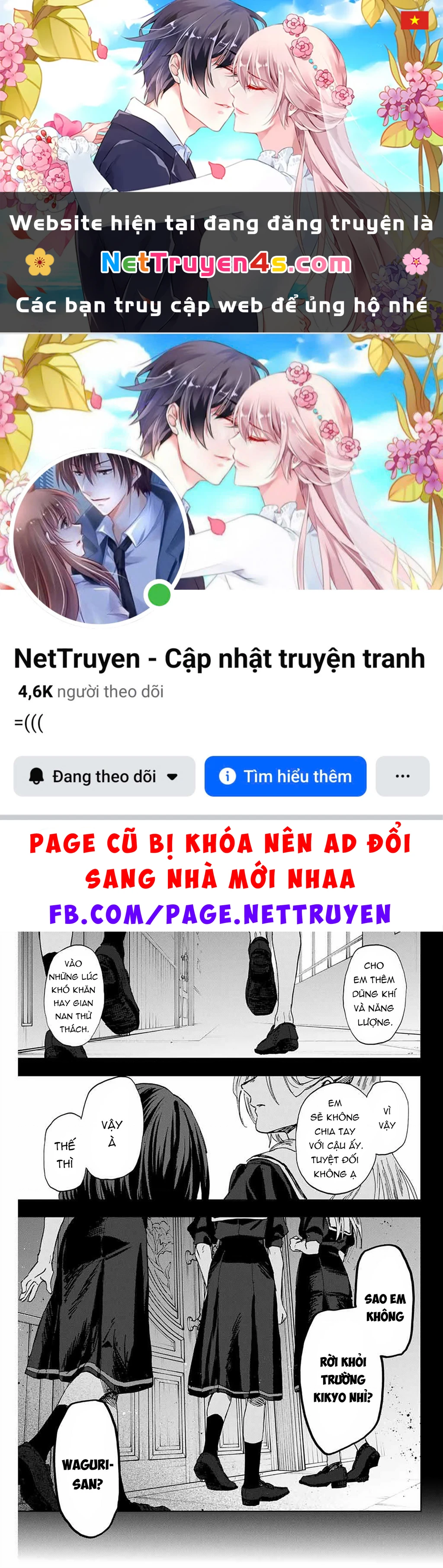 Kaoru Hana wa Rin to Saku Chapter 162 - 1