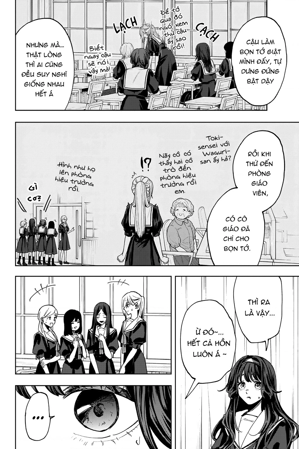 Kaoru Hana wa Rin to Saku Chapter 163 - 4
