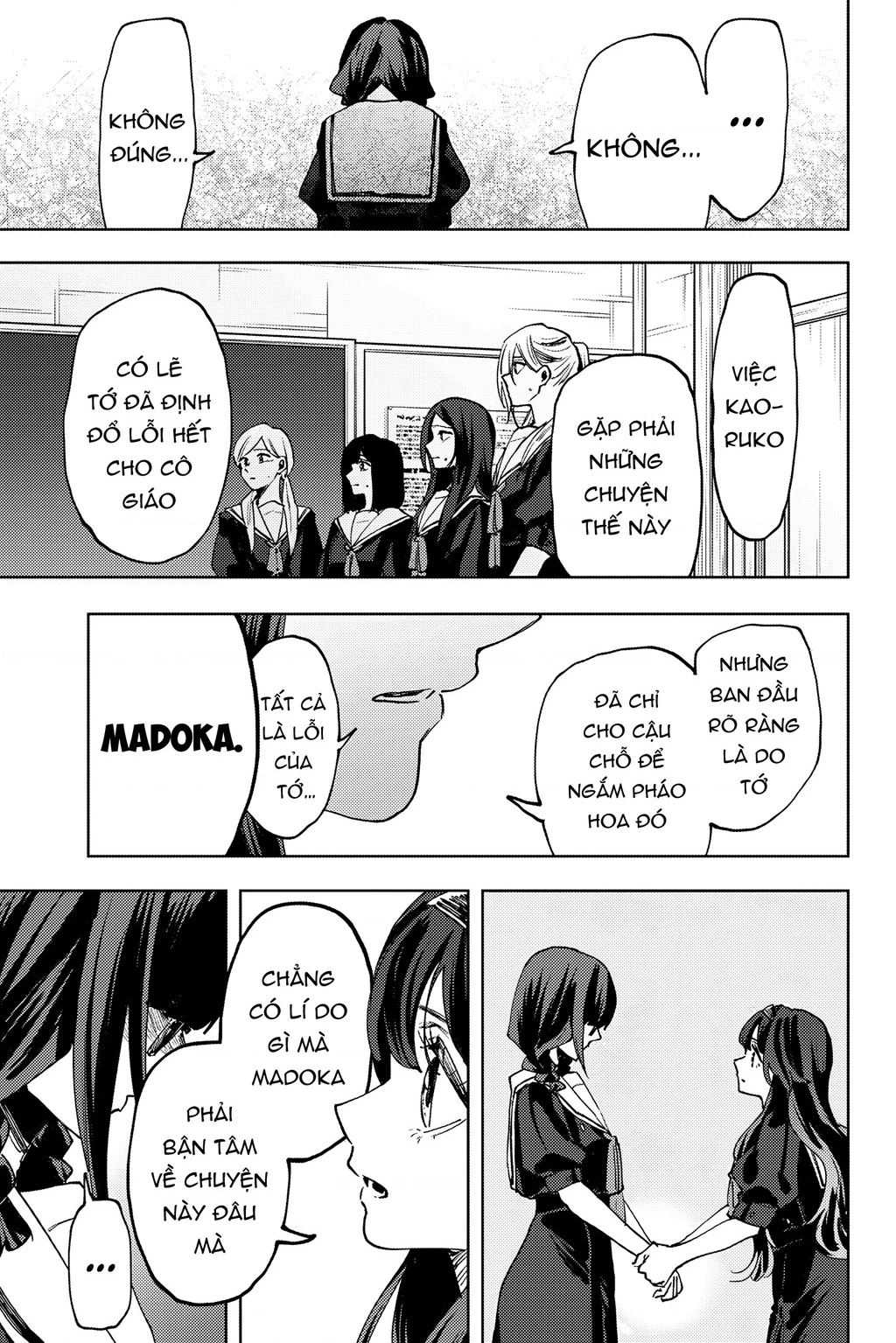Kaoru Hana wa Rin to Saku Chapter 163 - 9