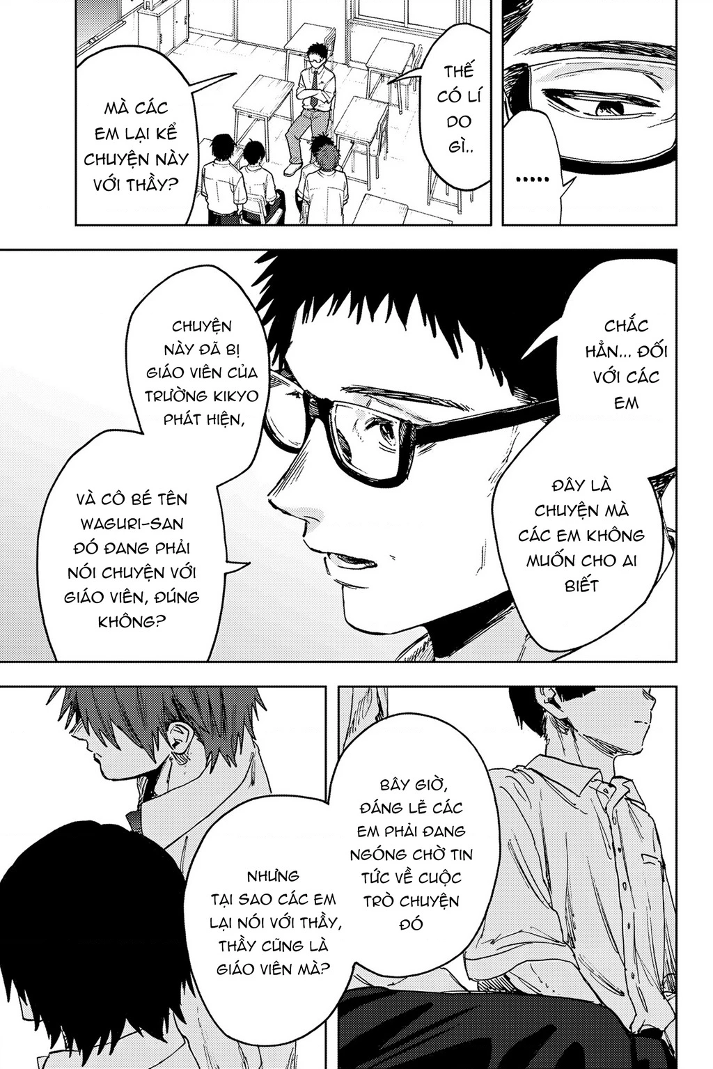 Kaoru Hana wa Rin to Saku Chapter 164 - 3