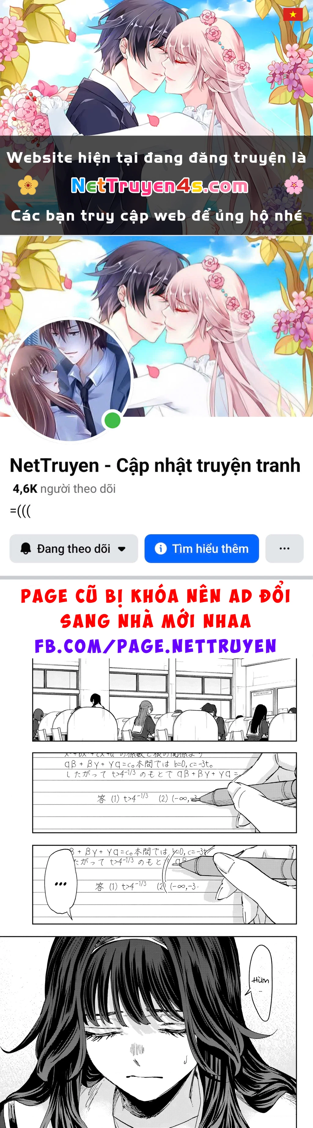 Kaoru Hana wa Rin to Saku Chapter 165 - 1