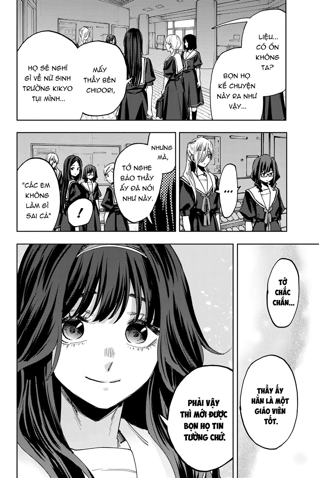 Kaoru Hana wa Rin to Saku Chapter 165 - 6