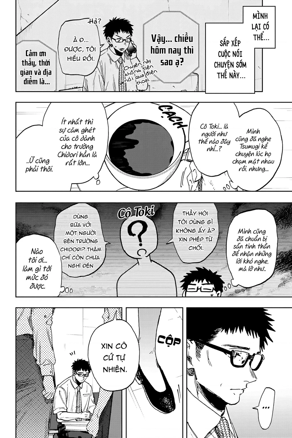 Kaoru Hana wa Rin to Saku Chapter 165 - 12