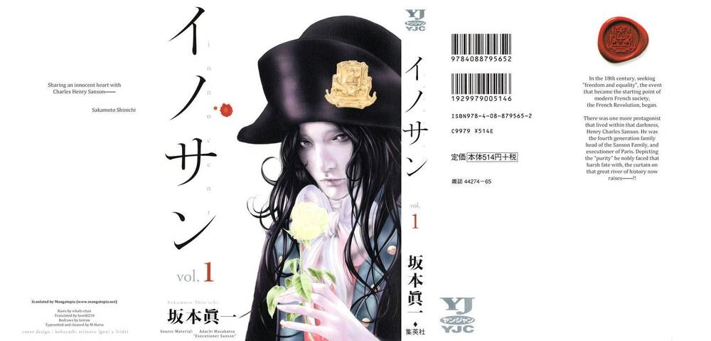 Innocent Chapter 1 - 2